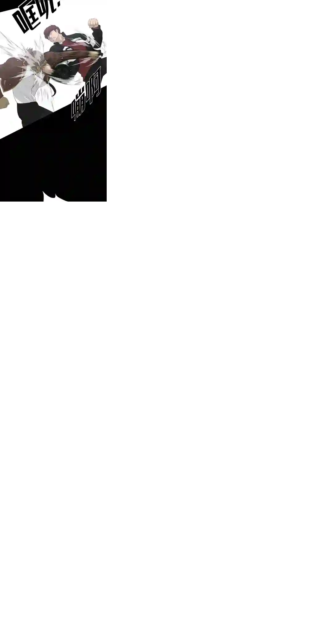 触发人生第22话