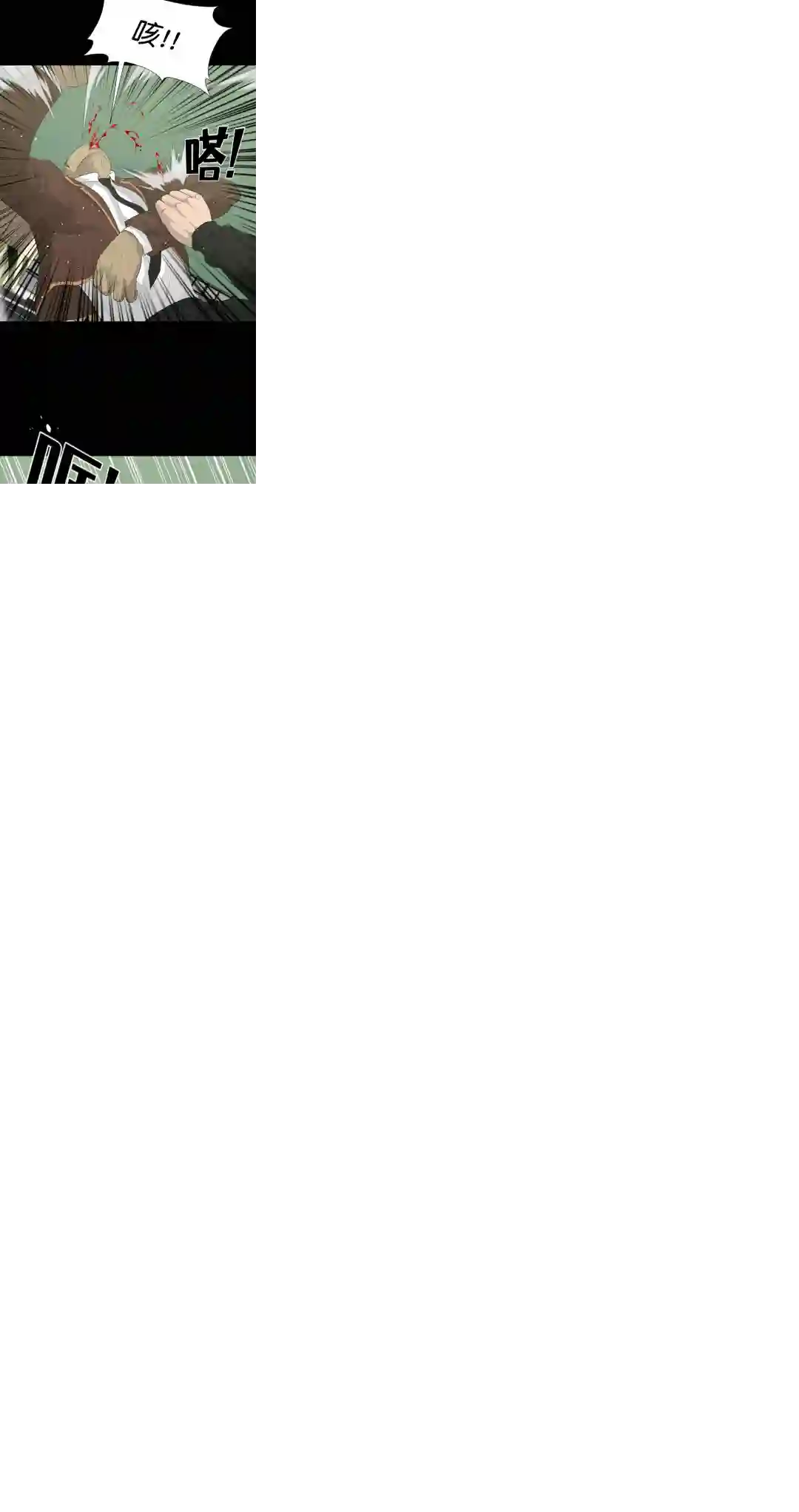 触发人生第22话