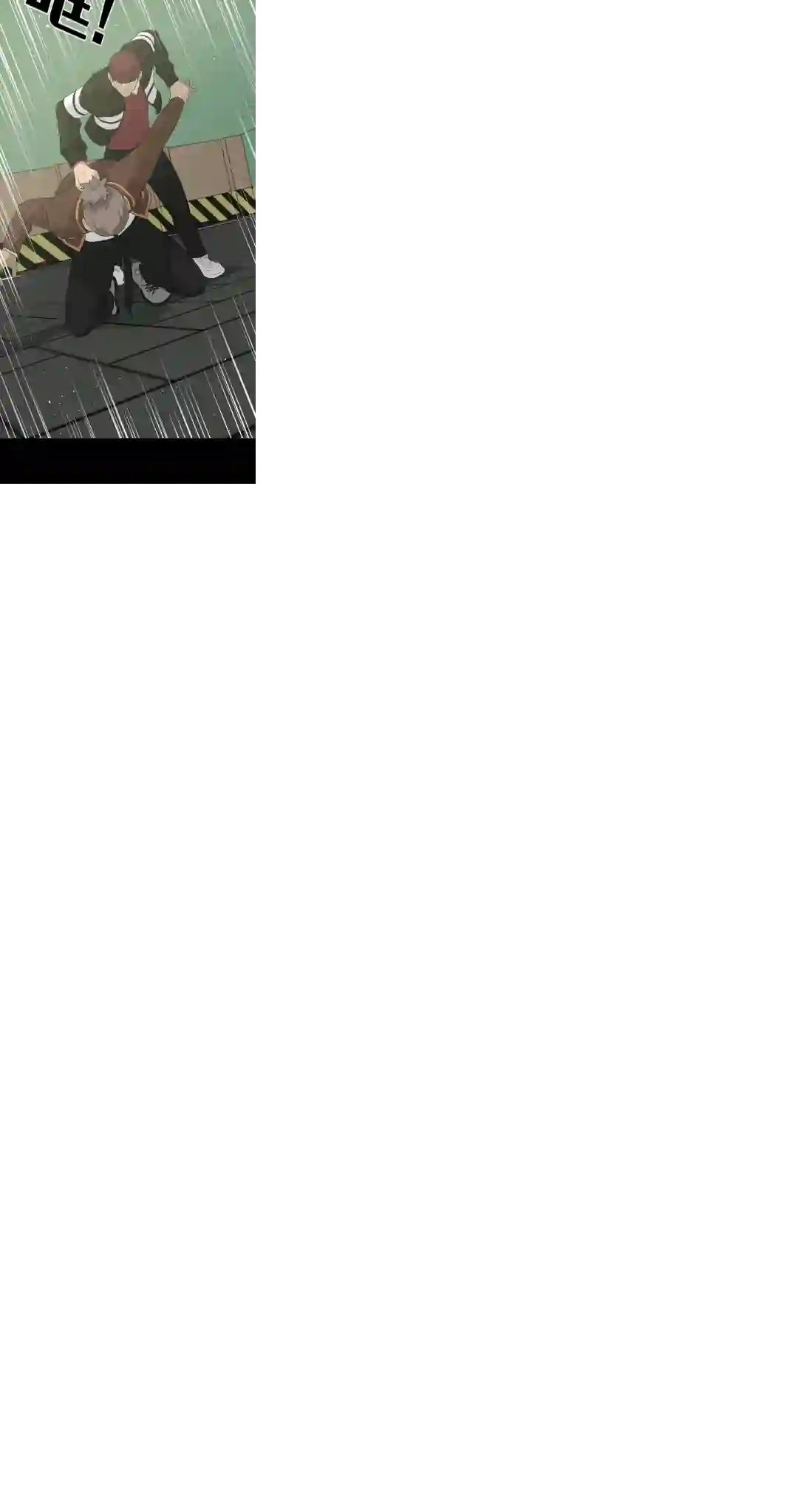 触发人生第22话