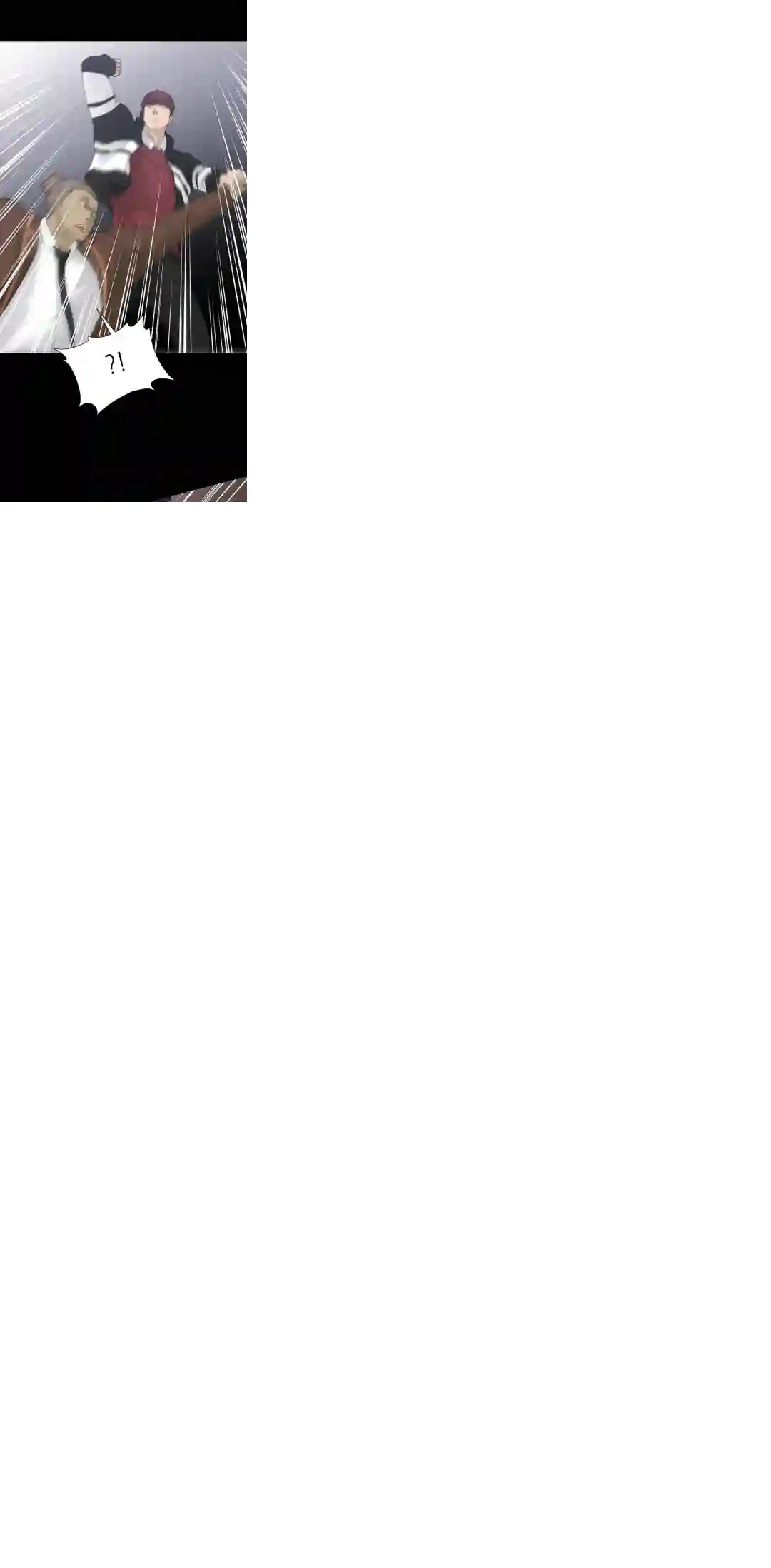 触发人生第22话