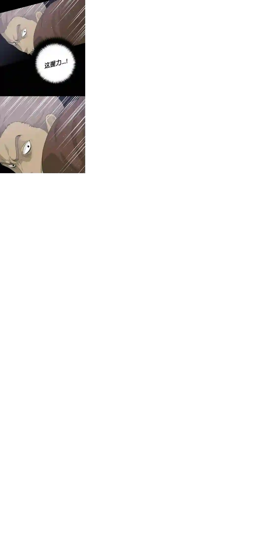 触发人生第22话