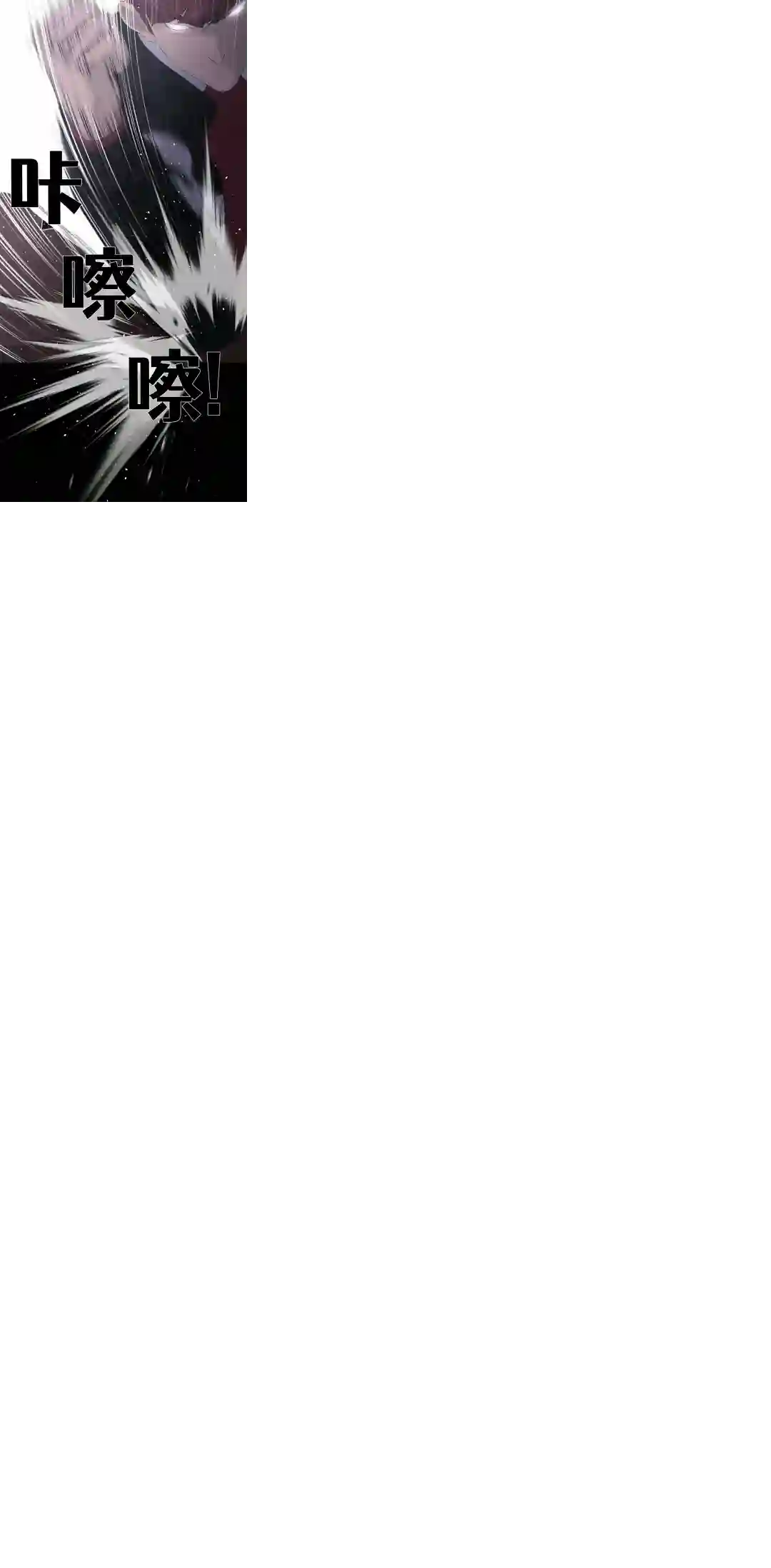 触发人生第22话