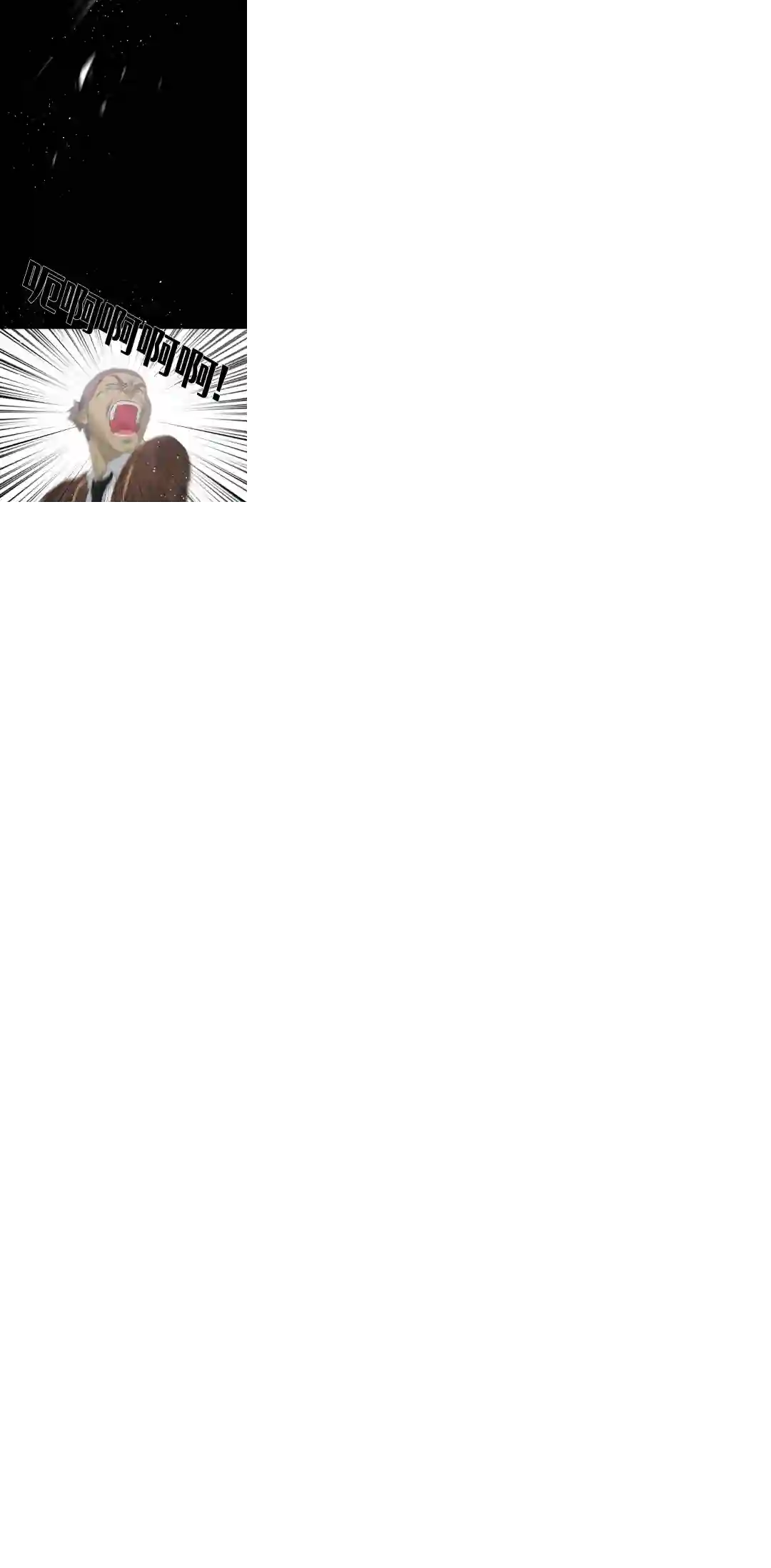 触发人生第22话