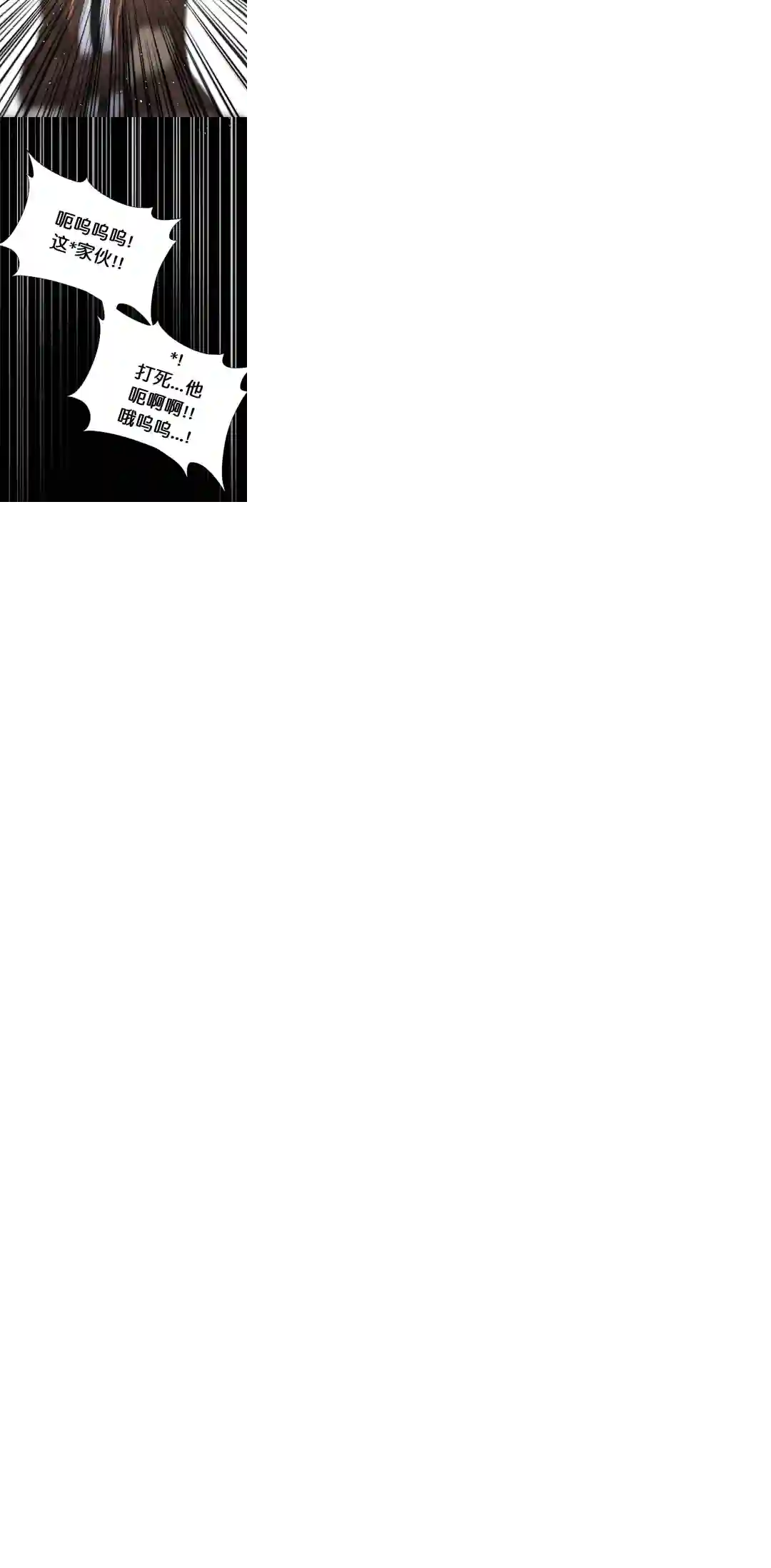 触发人生第22话