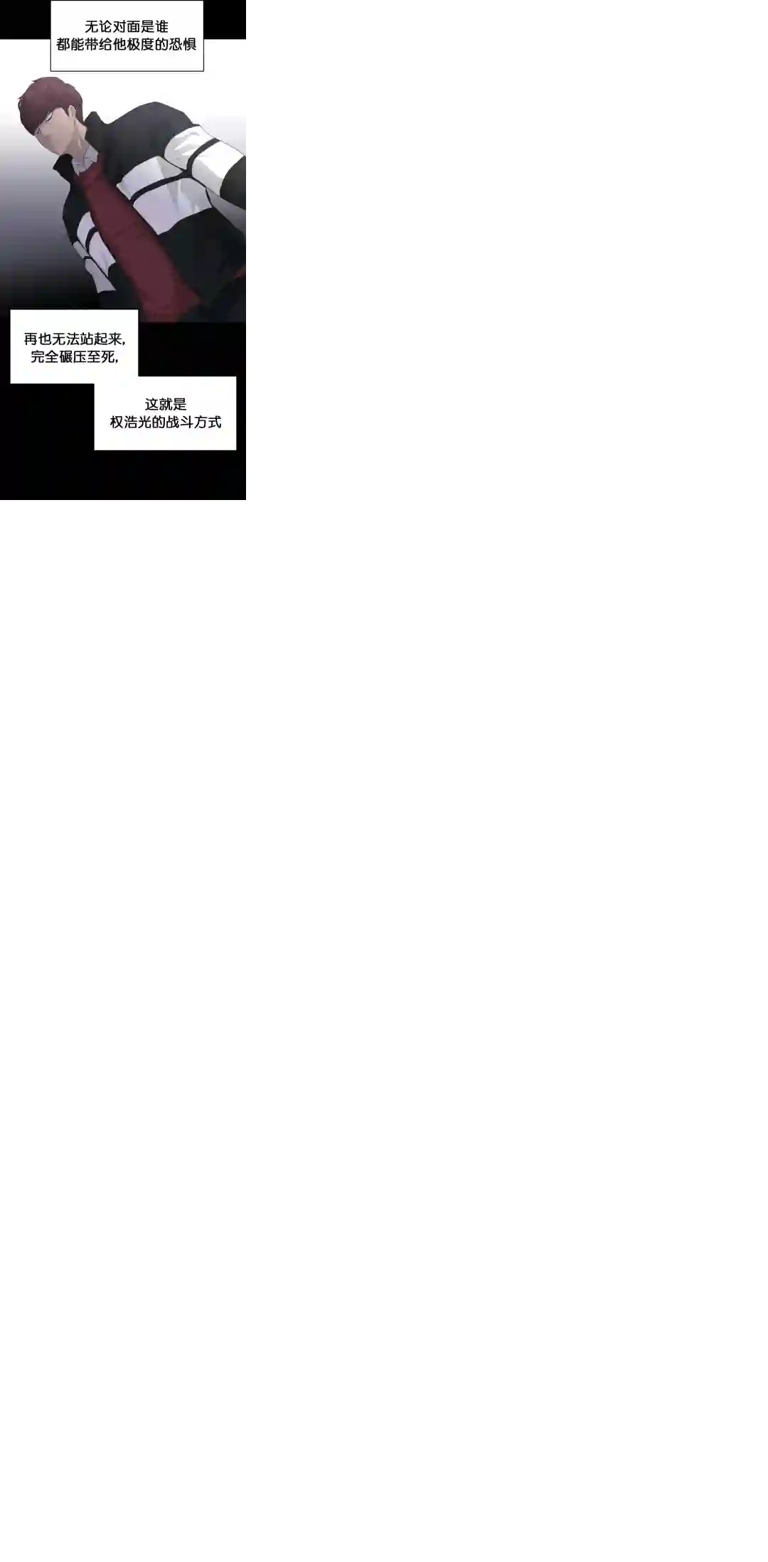 触发人生第22话