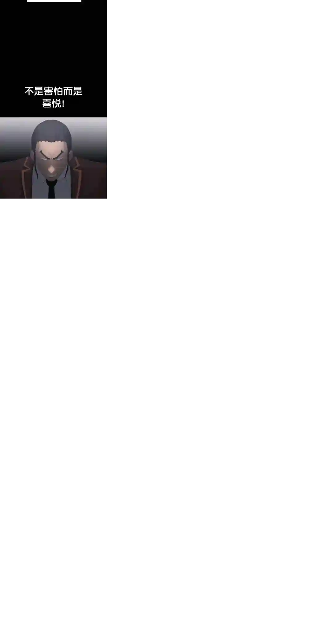 触发人生第22话