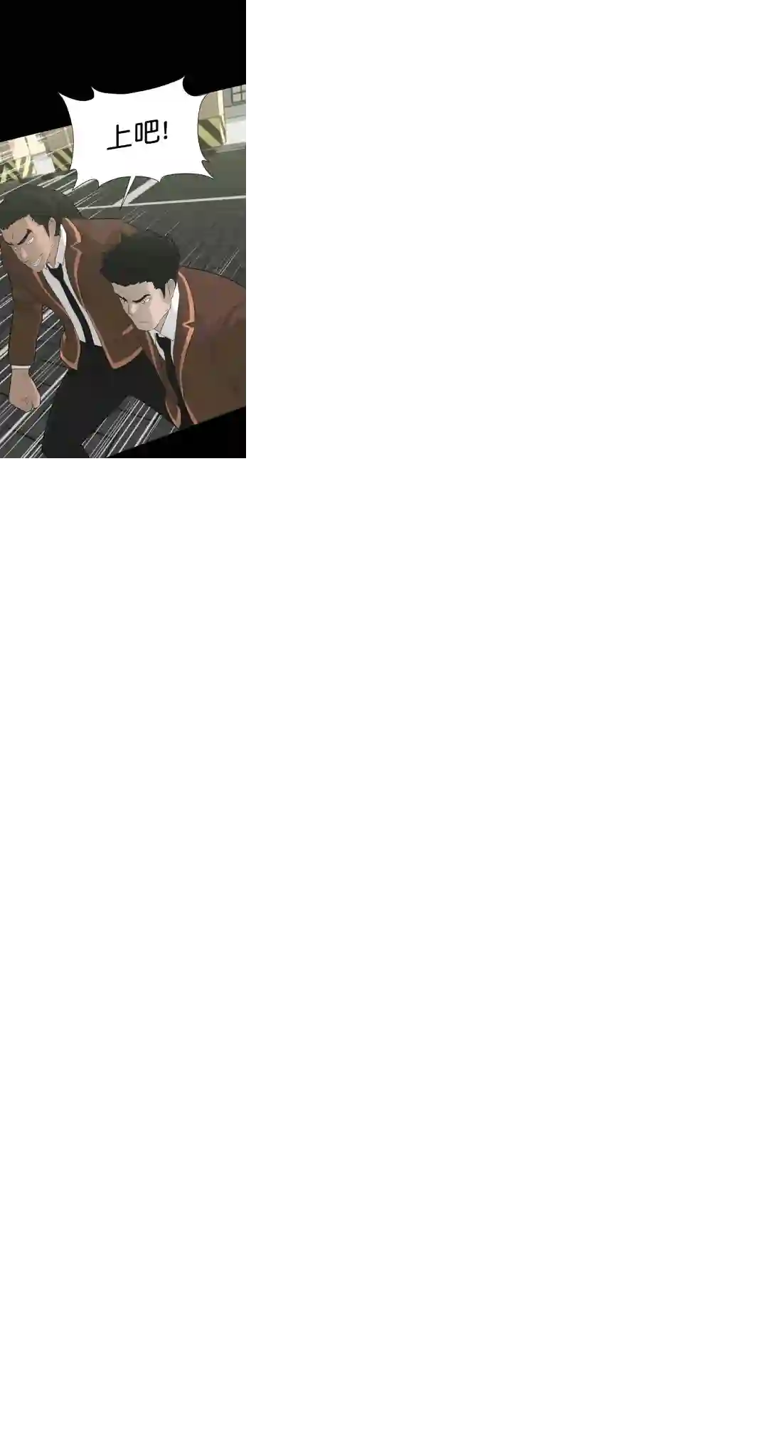 触发人生第22话