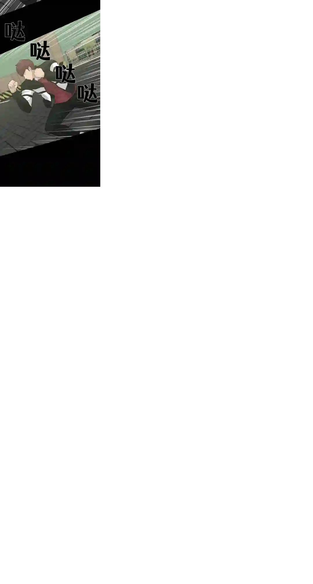 触发人生第22话