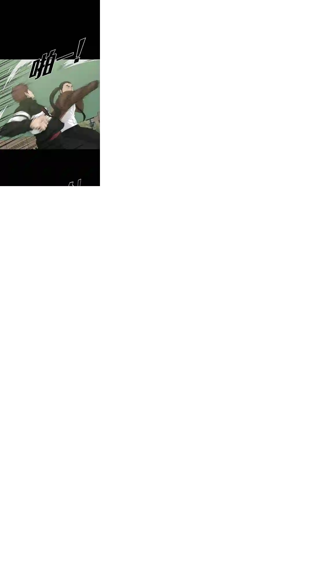 触发人生第22话