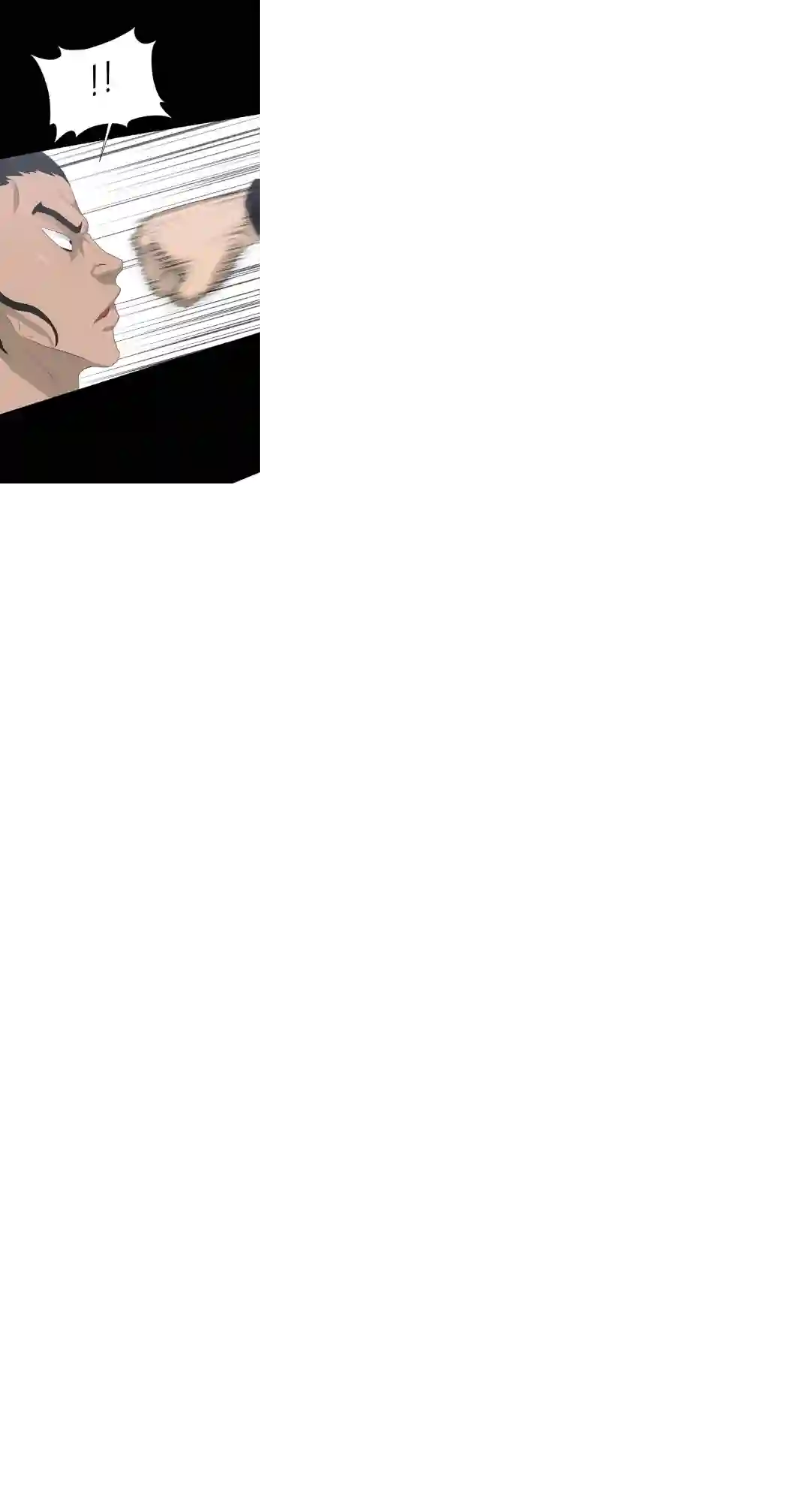 触发人生第22话