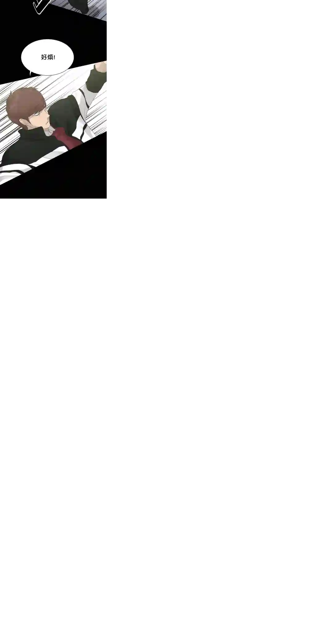 触发人生第22话