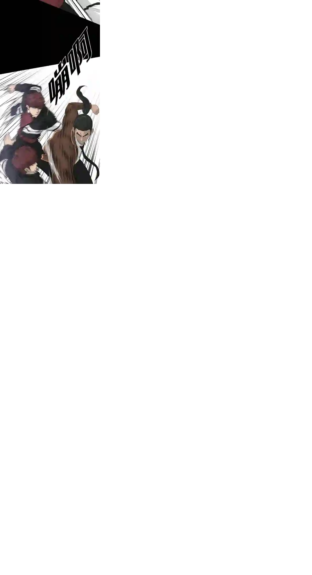 触发人生第22话