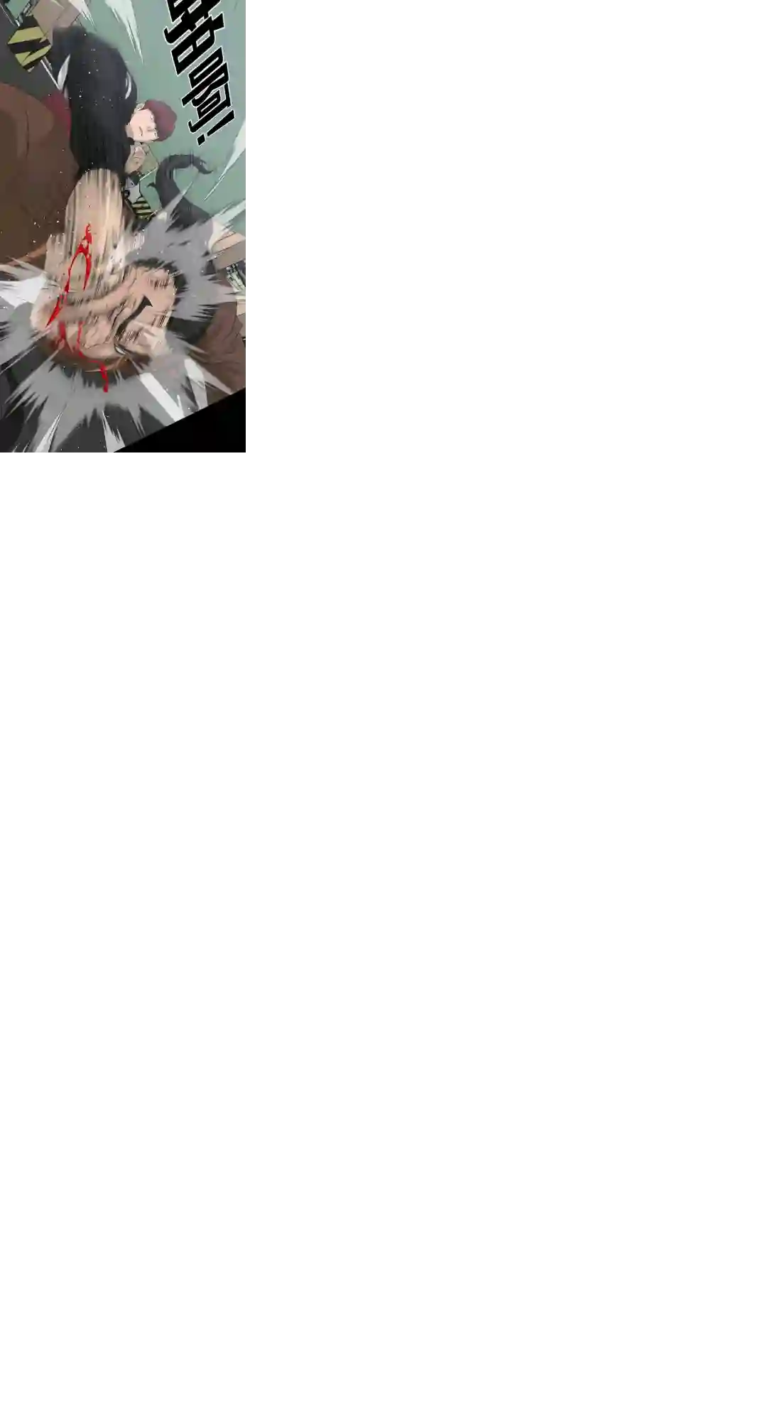 触发人生第22话