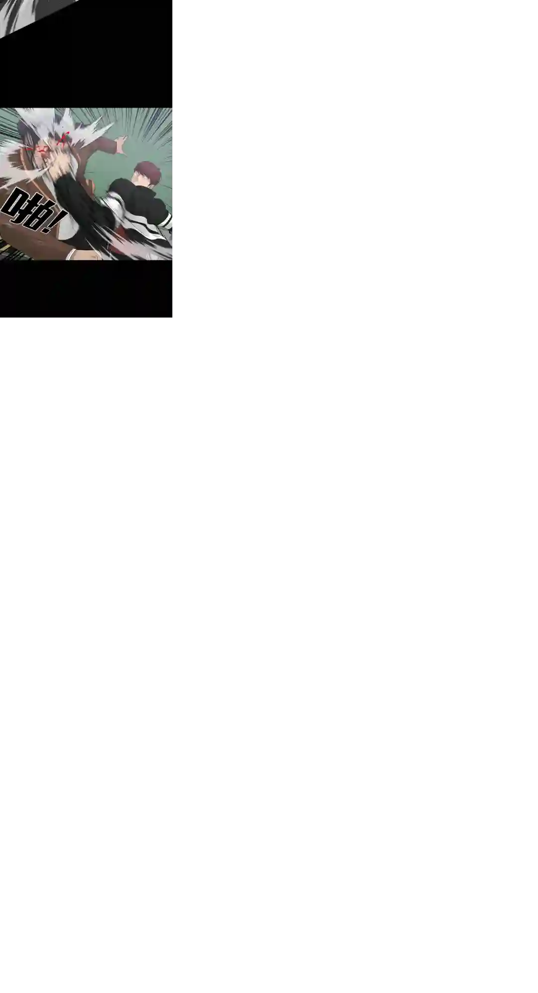 触发人生第22话