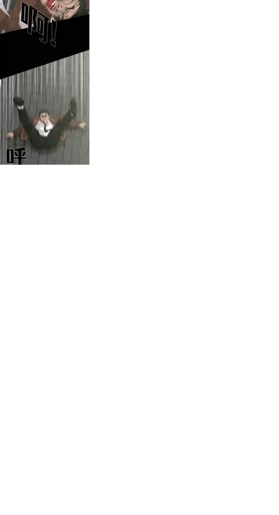 触发人生第22话