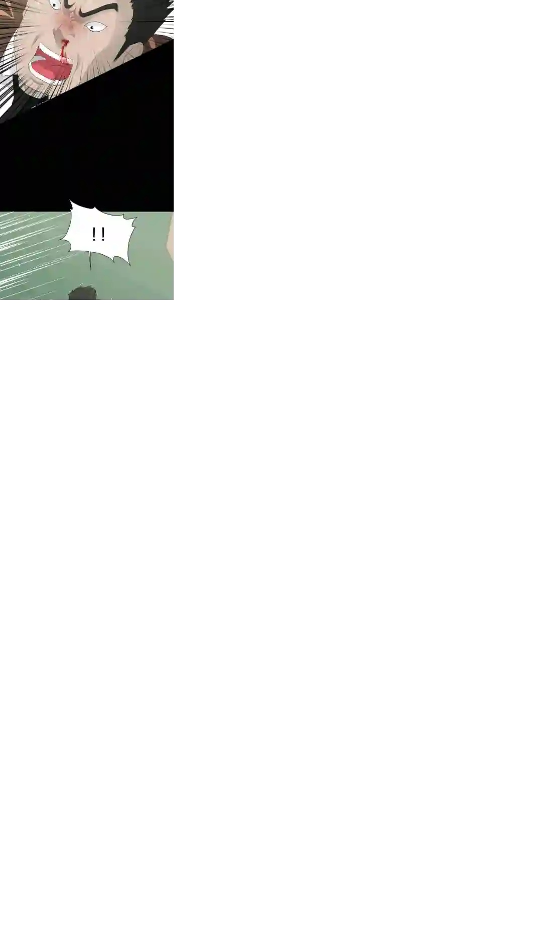 触发人生第22话