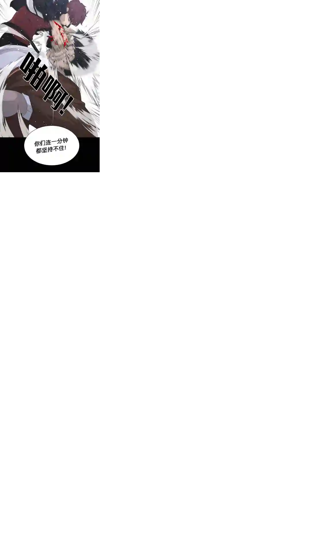 触发人生第22话