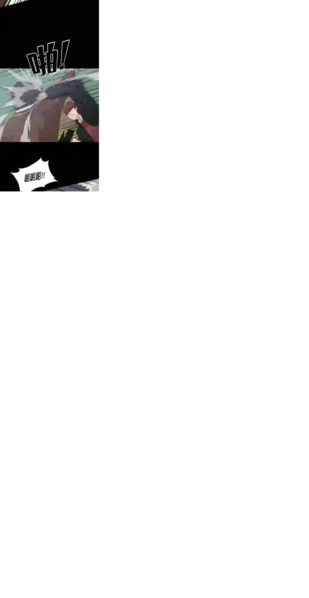 触发人生第23话