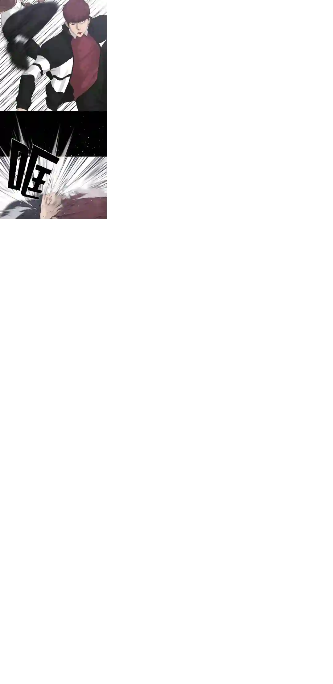 触发人生第23话