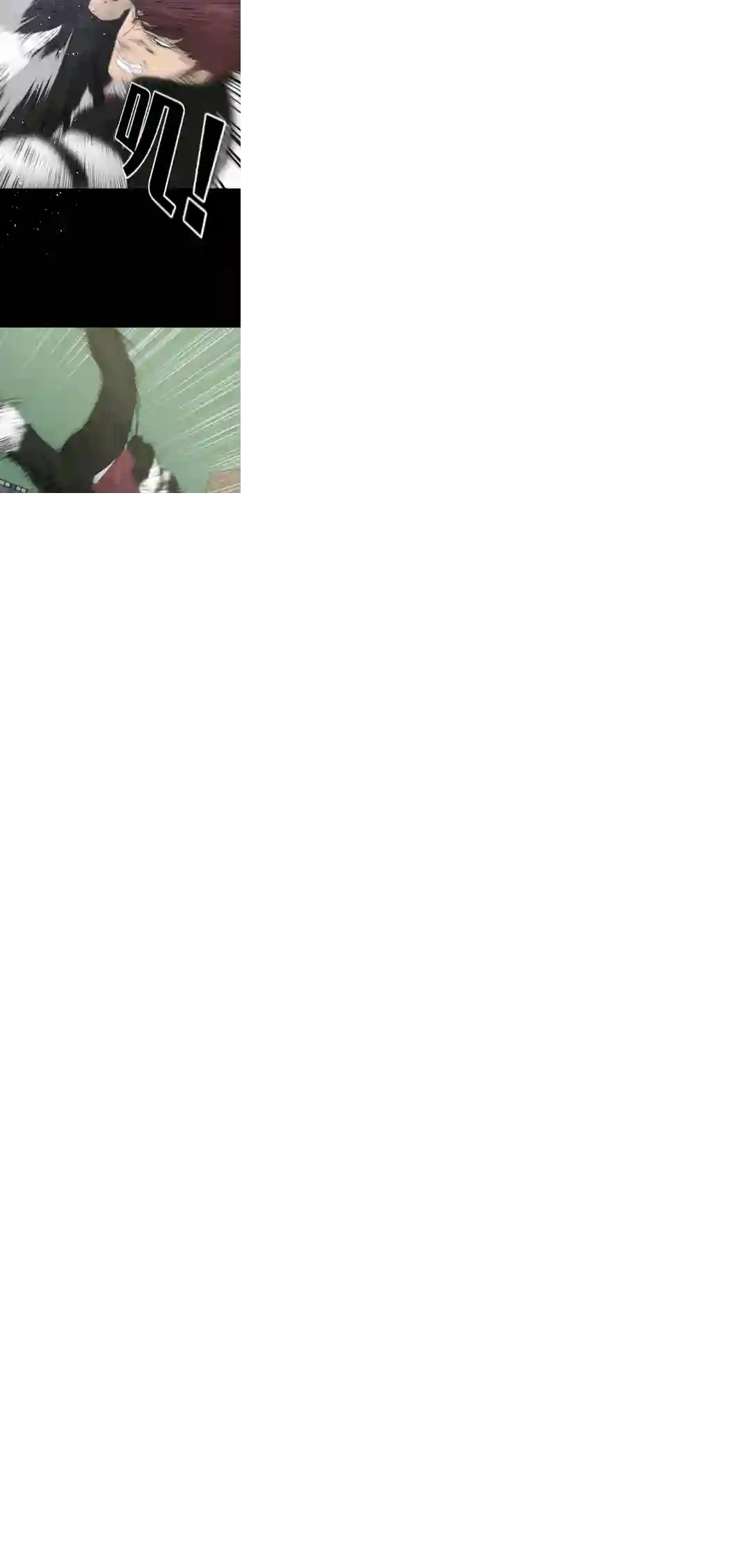 触发人生第23话