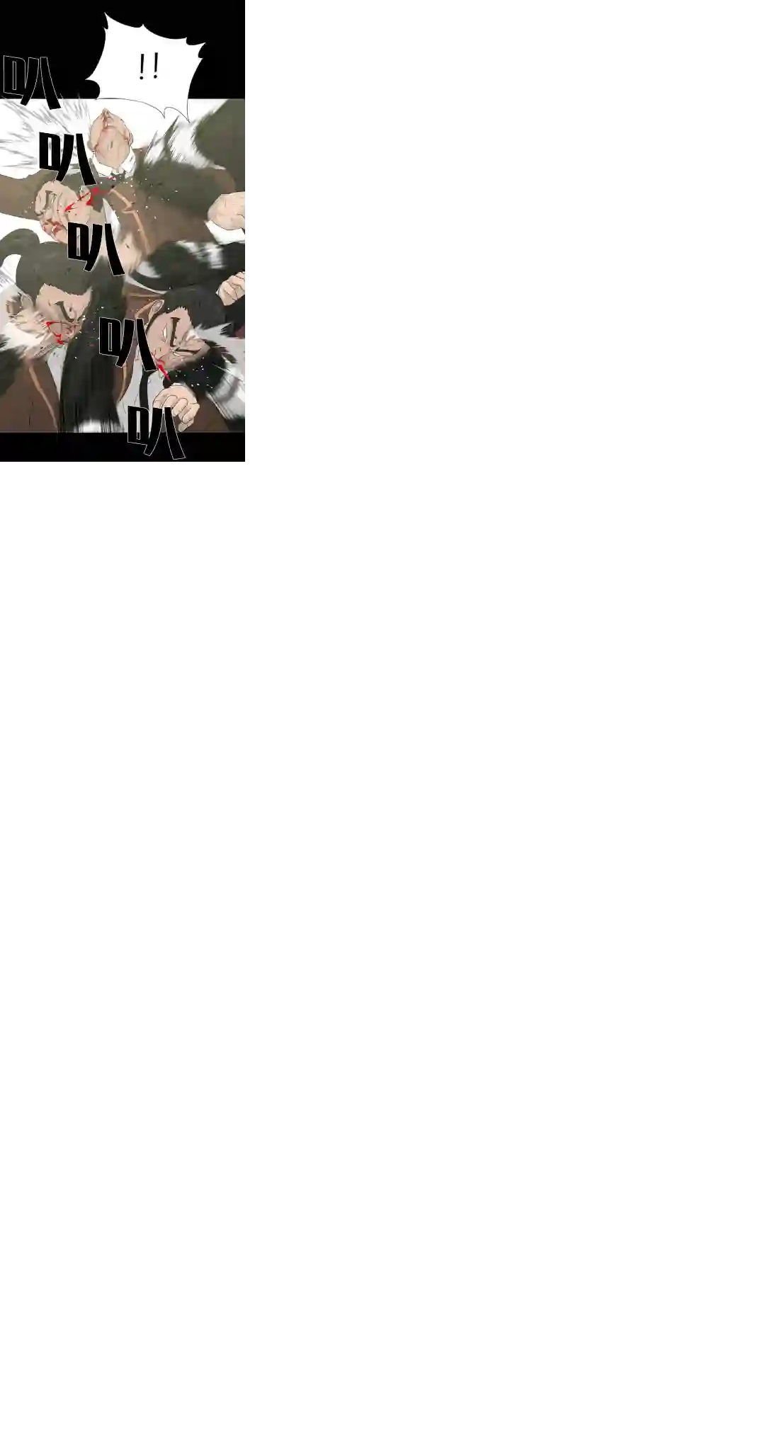 触发人生第23话