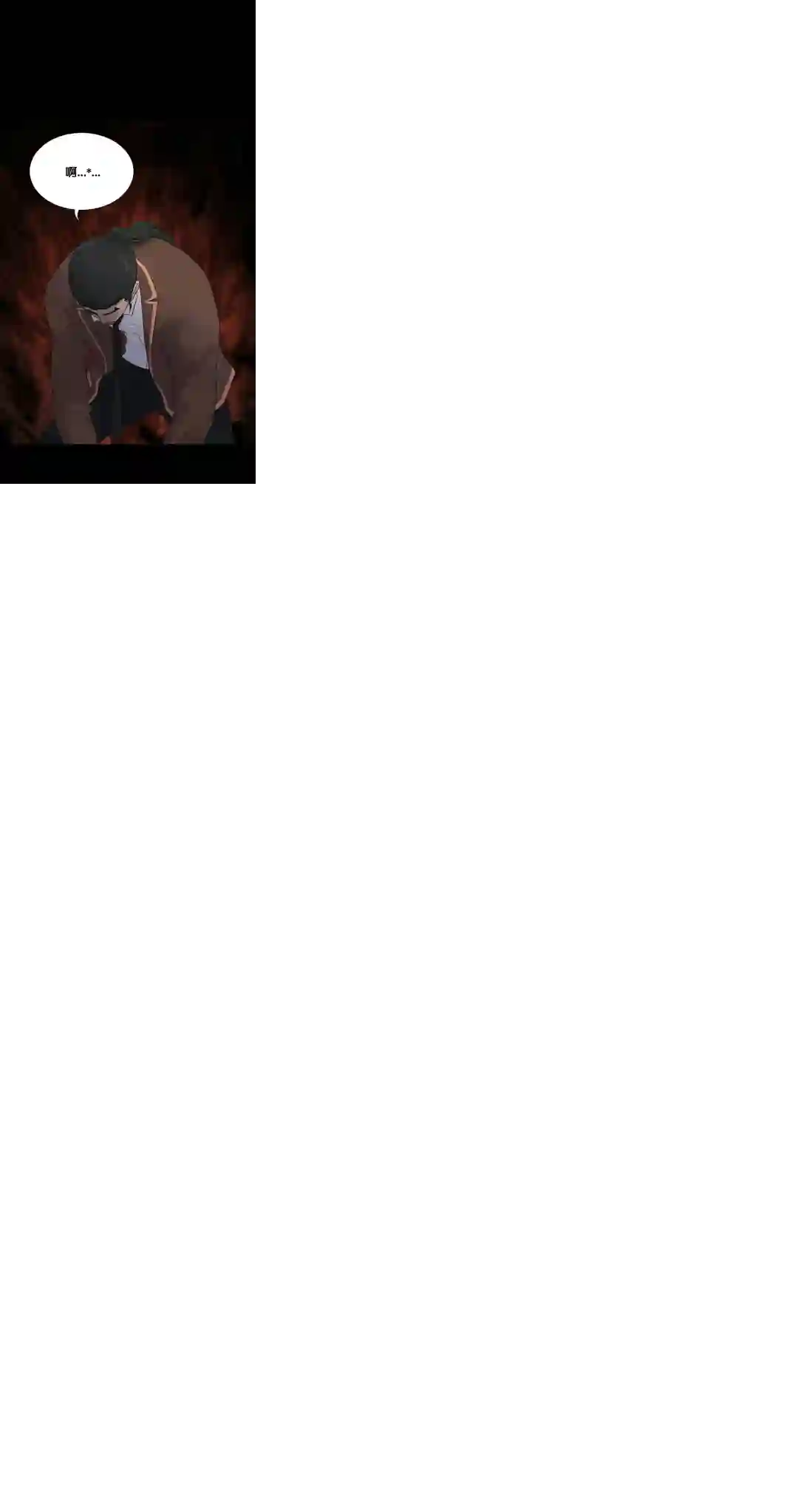 触发人生第23话