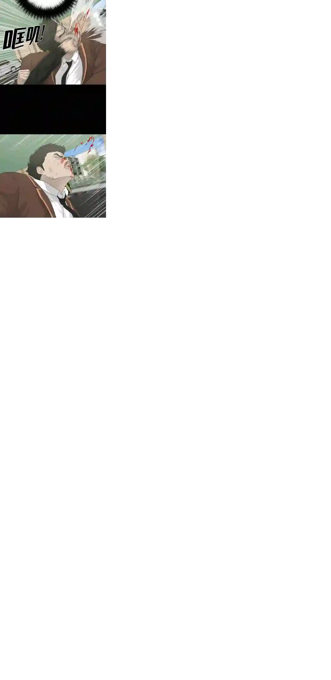 触发人生第23话