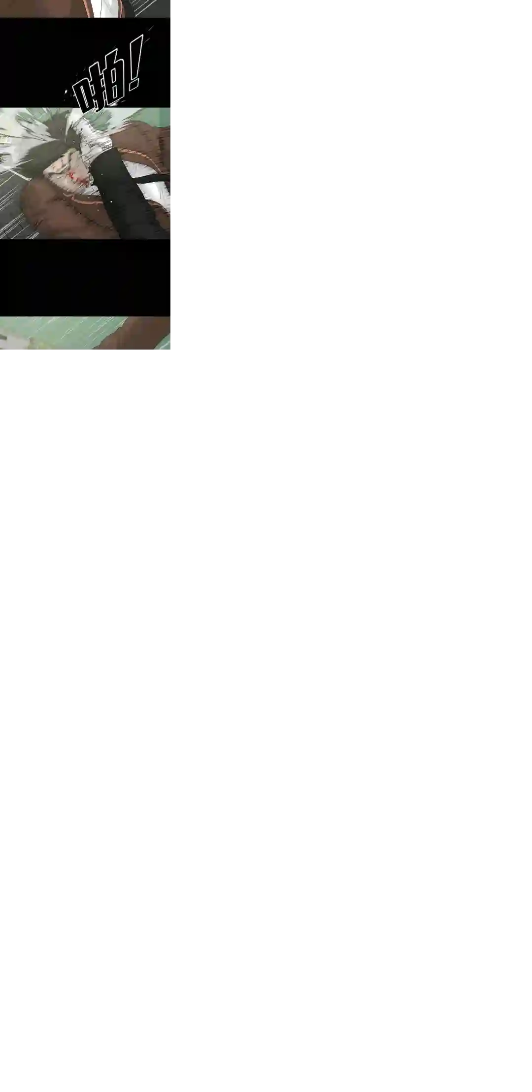 触发人生第23话