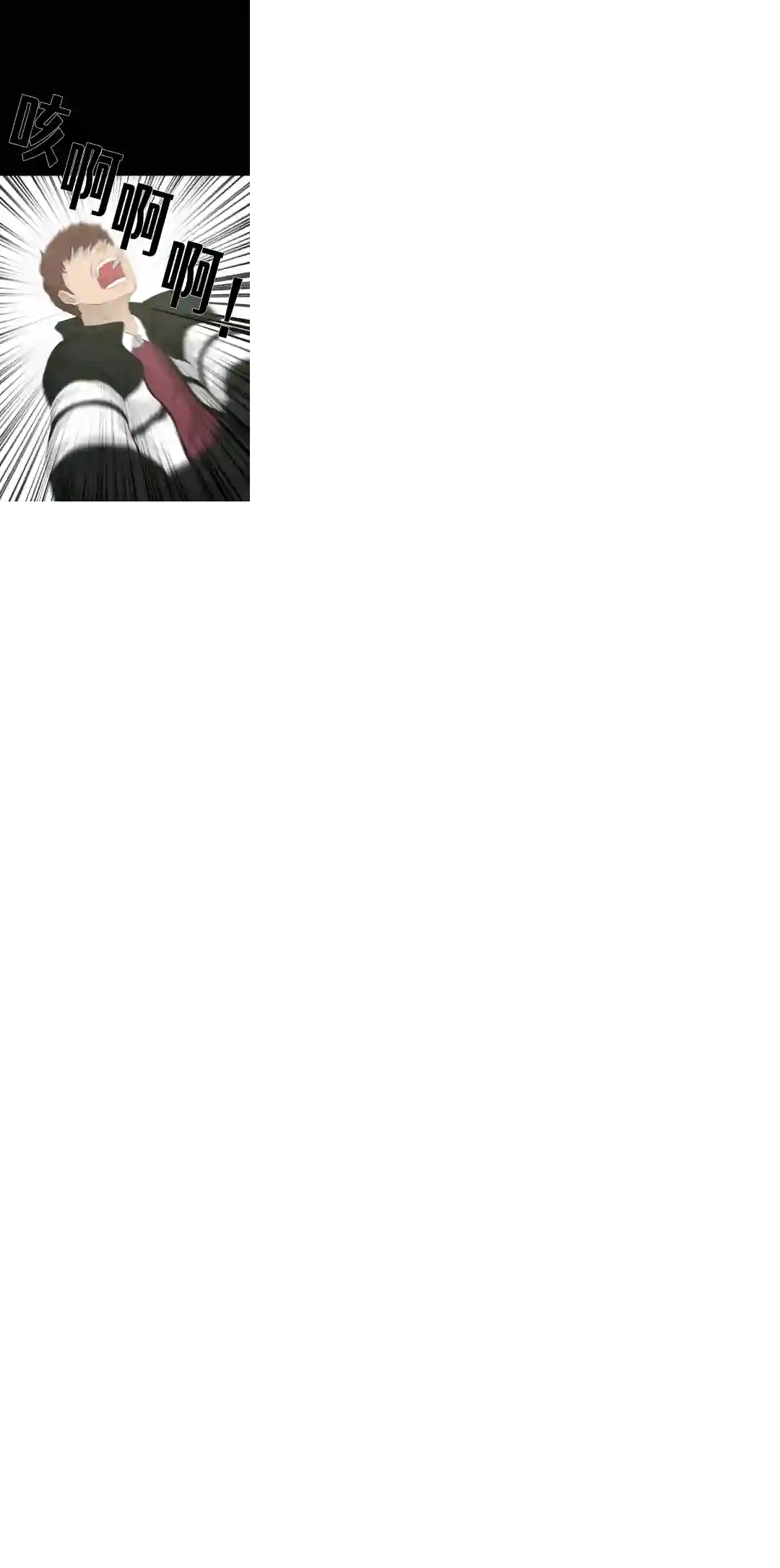 触发人生第23话