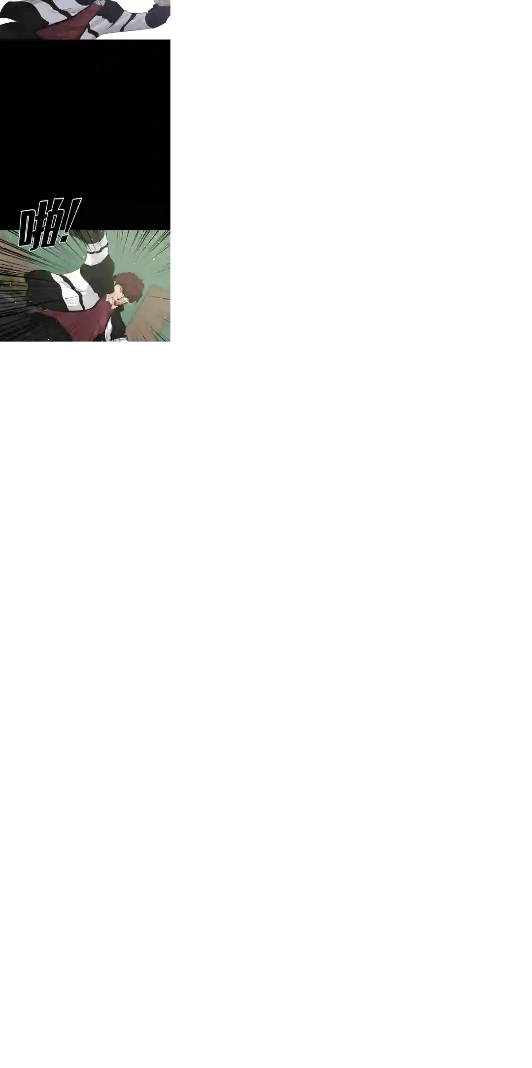 触发人生第23话