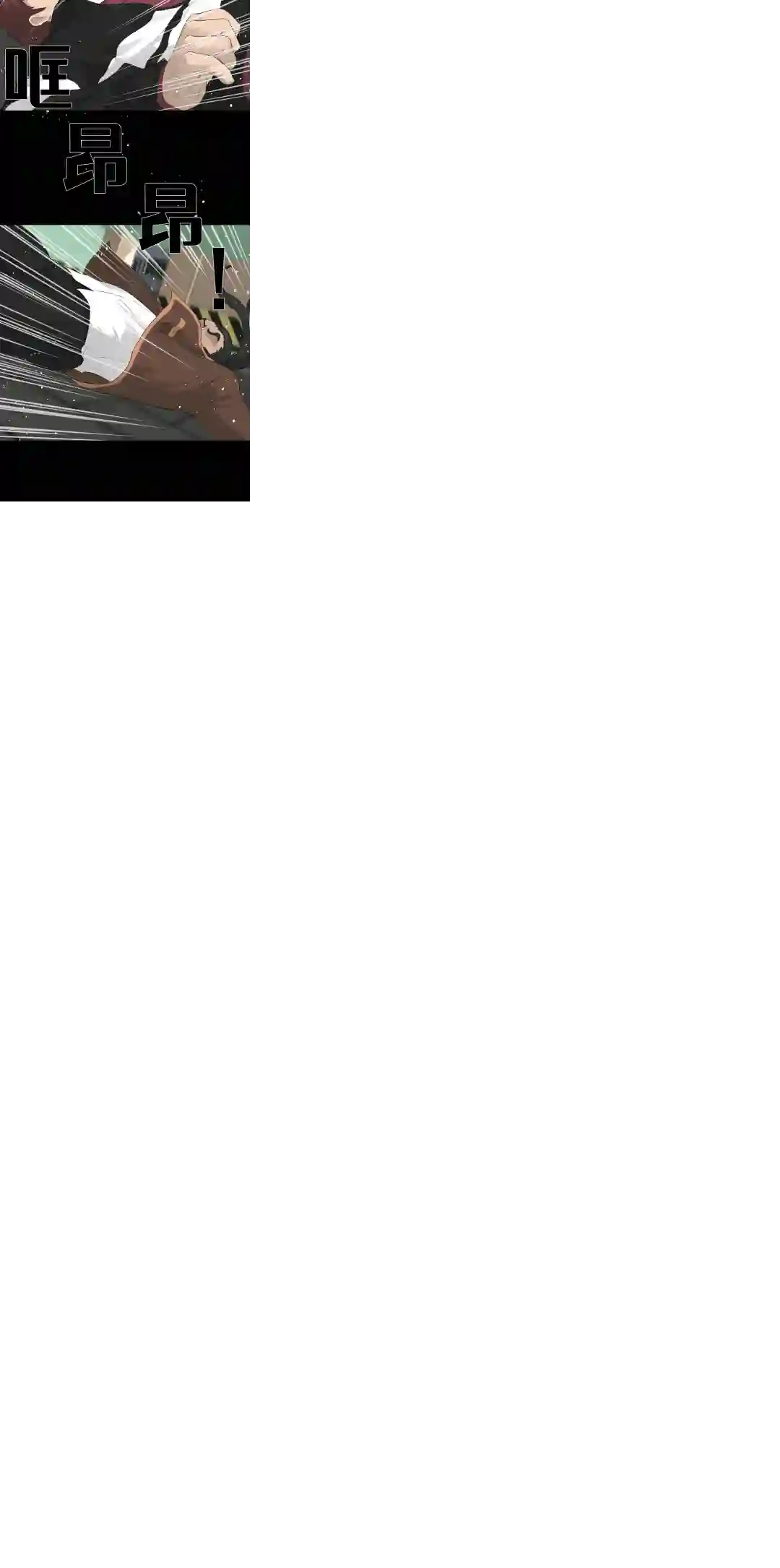 触发人生第23话