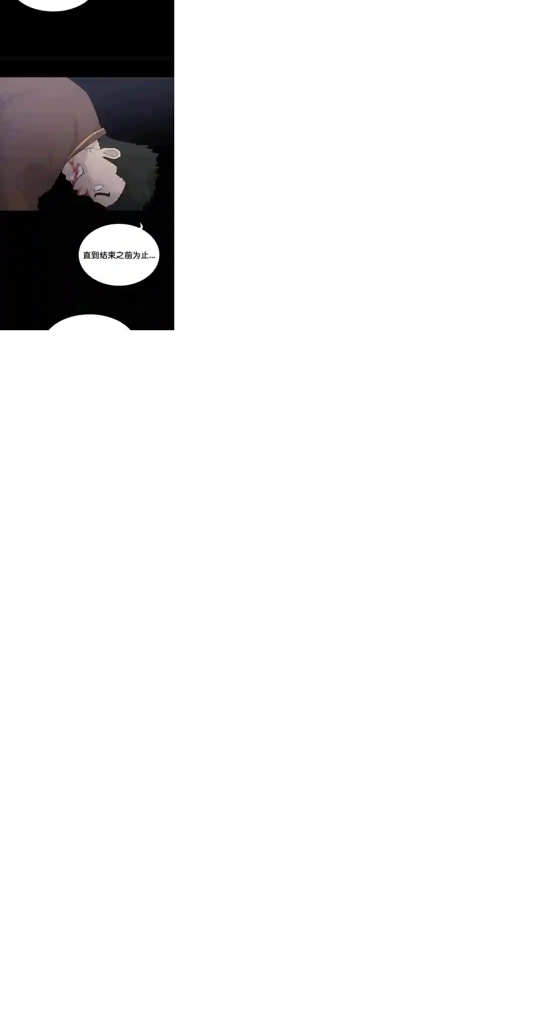 触发人生第23话