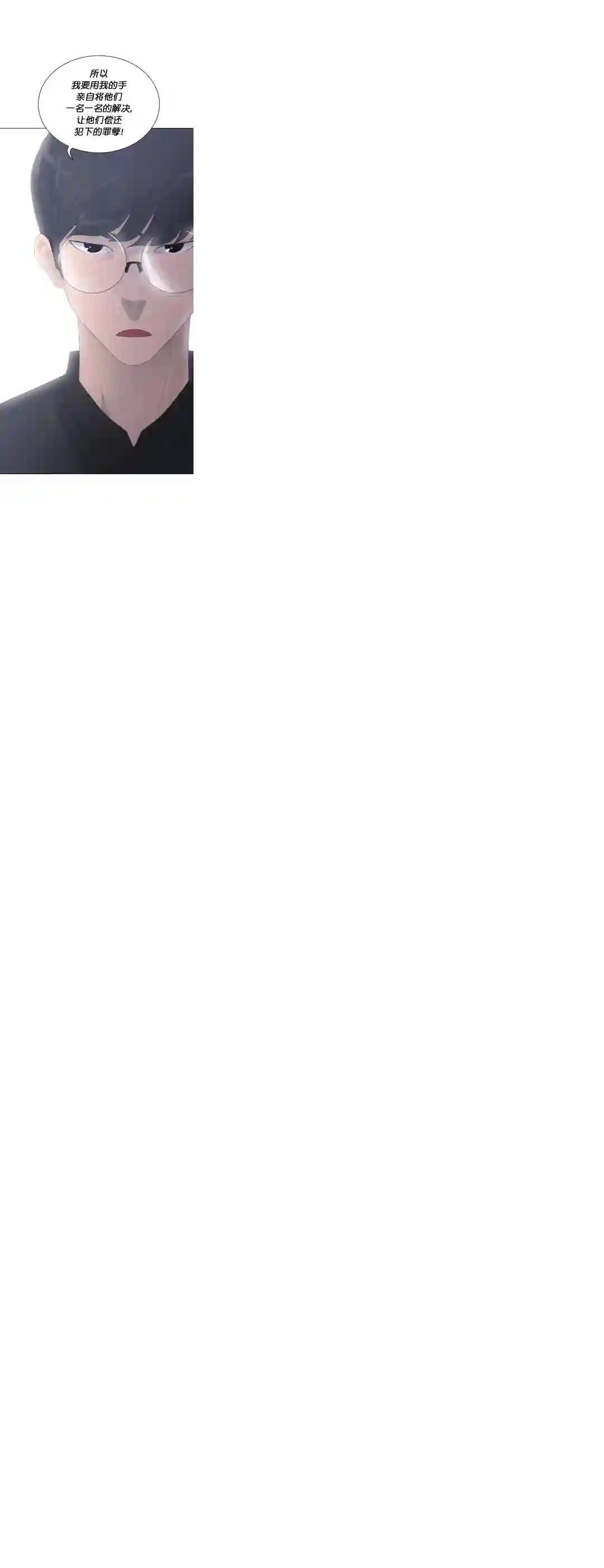 触发人生第23话