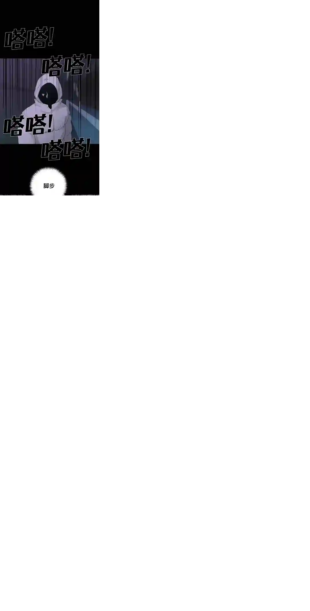 触发人生第24话