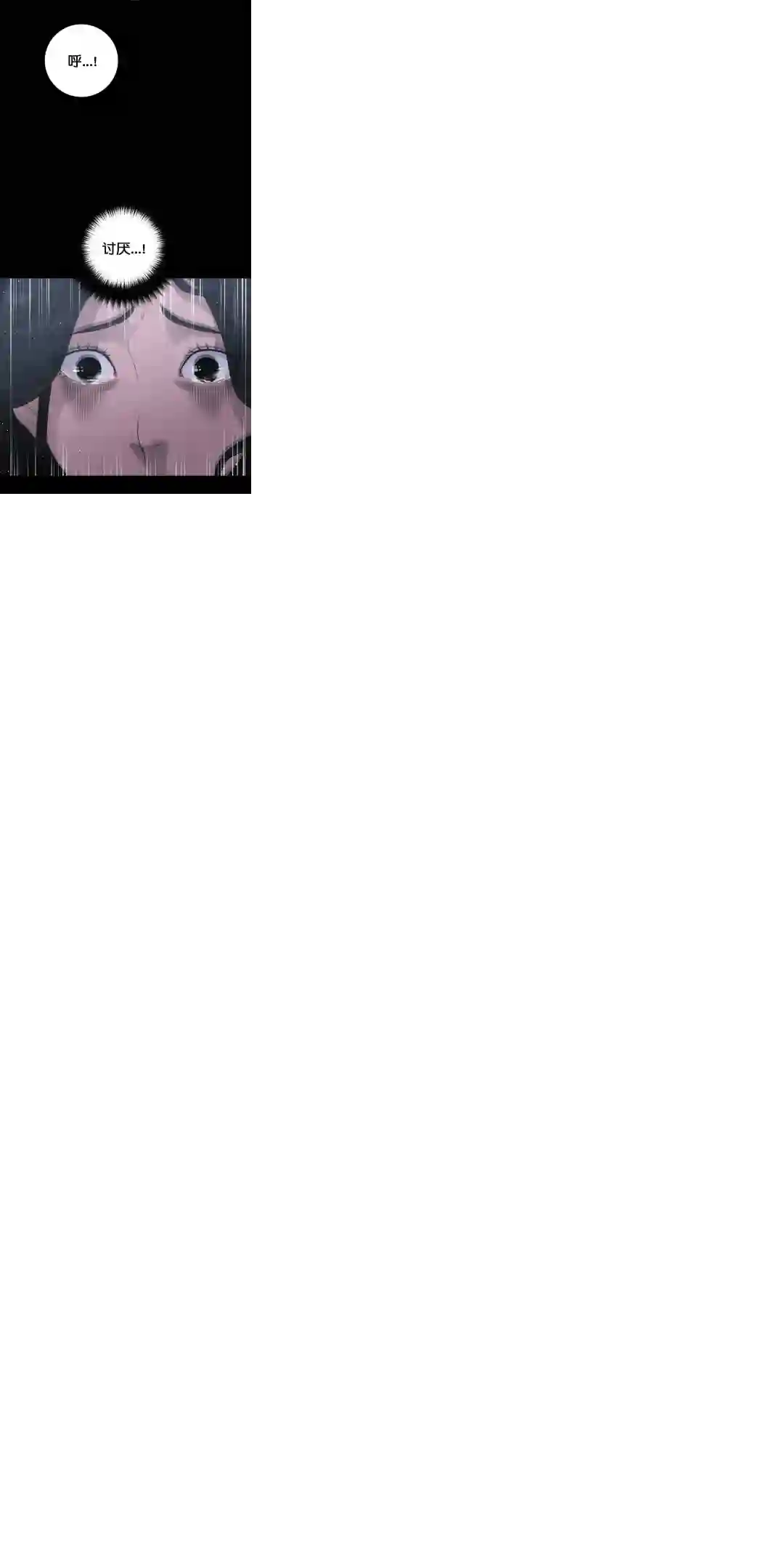 触发人生第24话