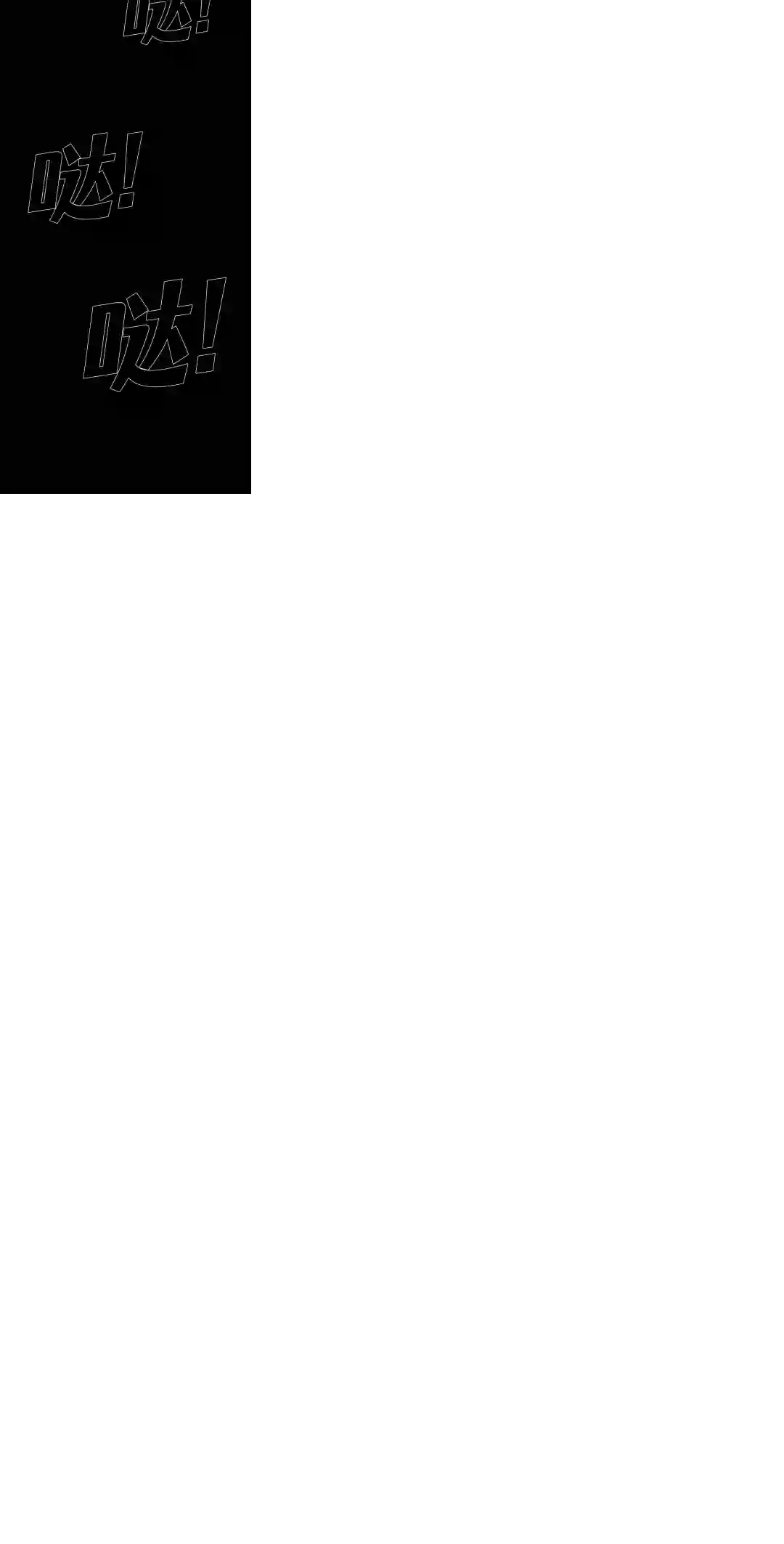 触发人生第24话