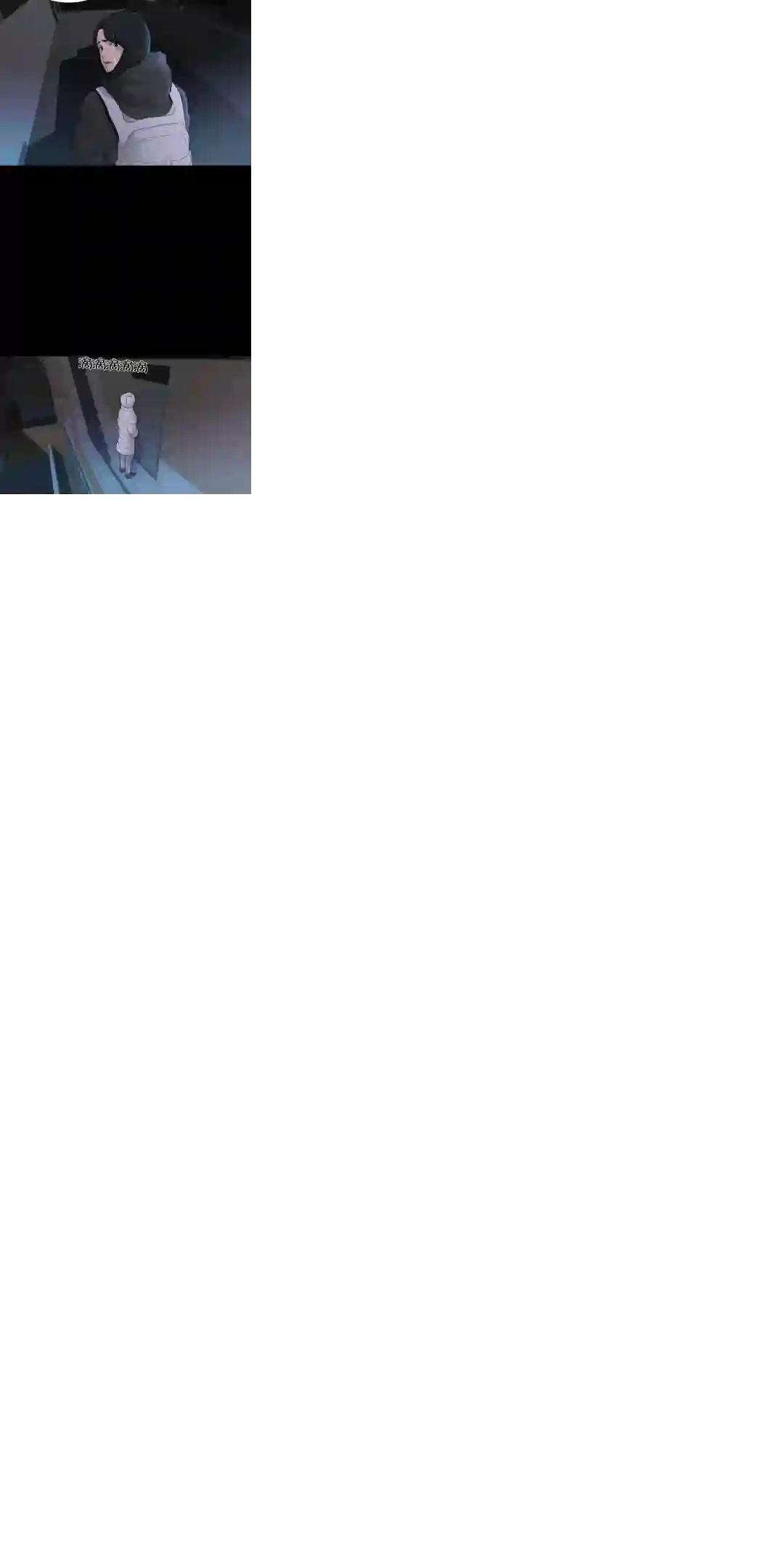 触发人生第24话