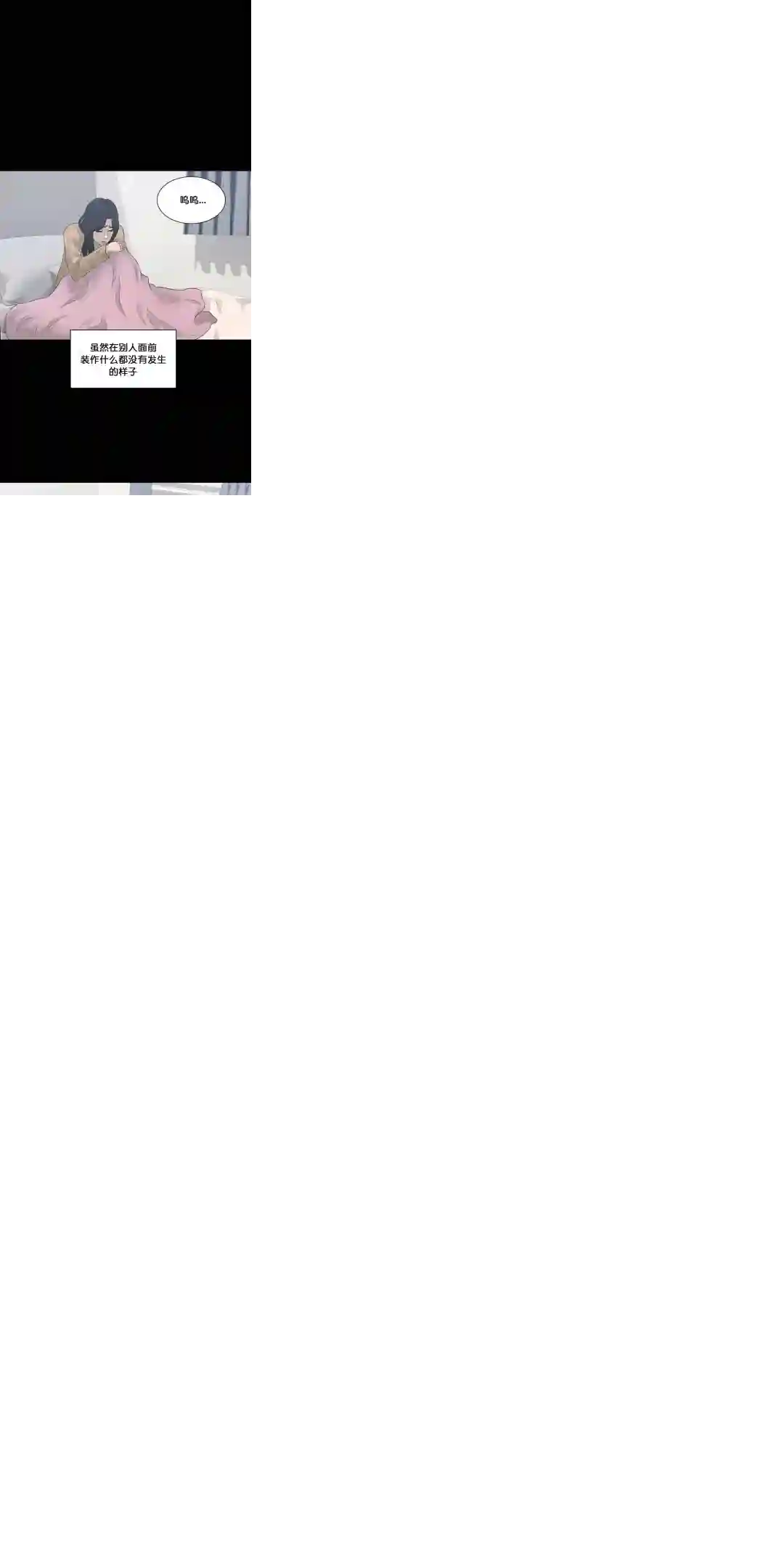 触发人生第24话