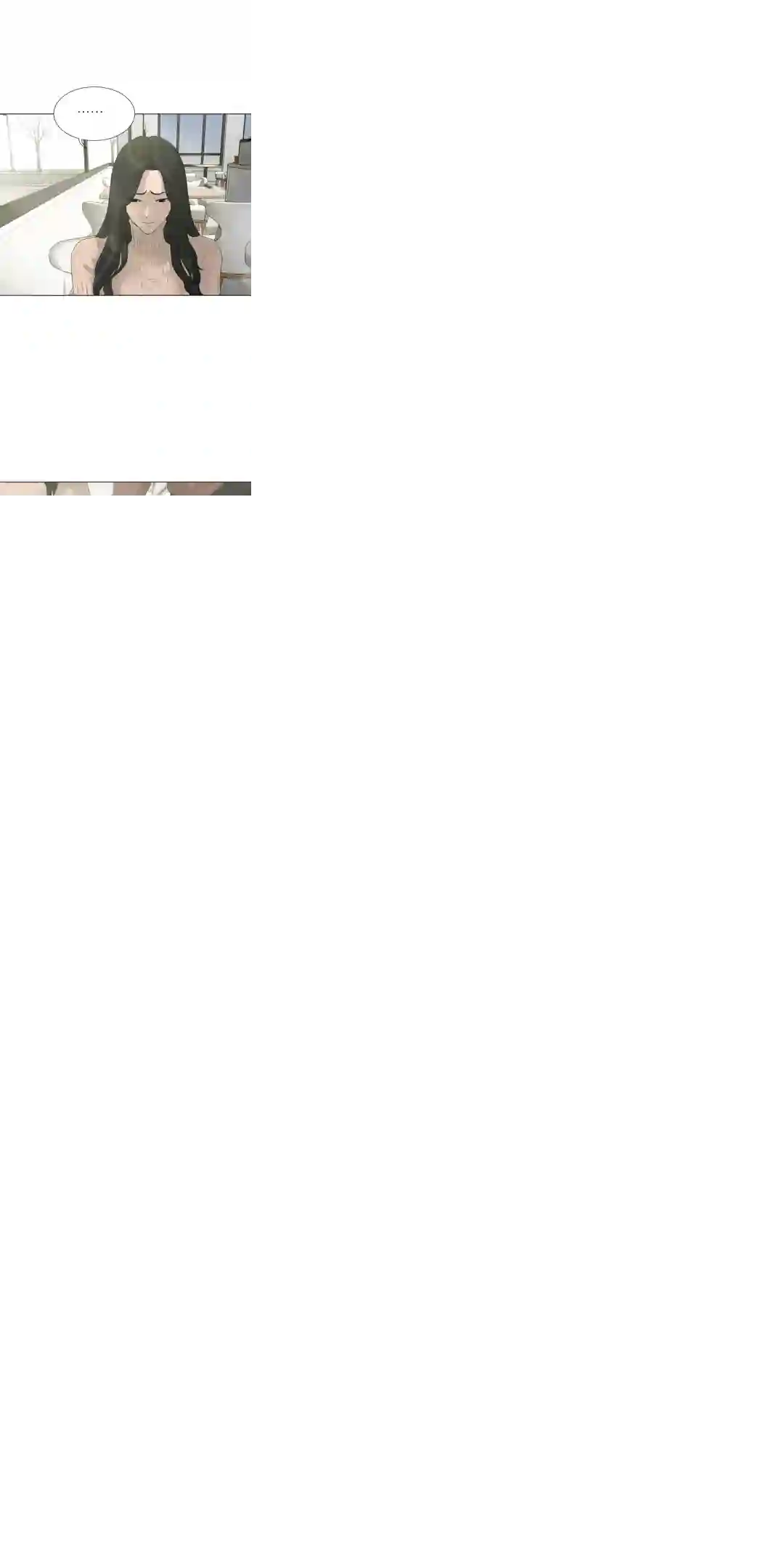 触发人生第24话