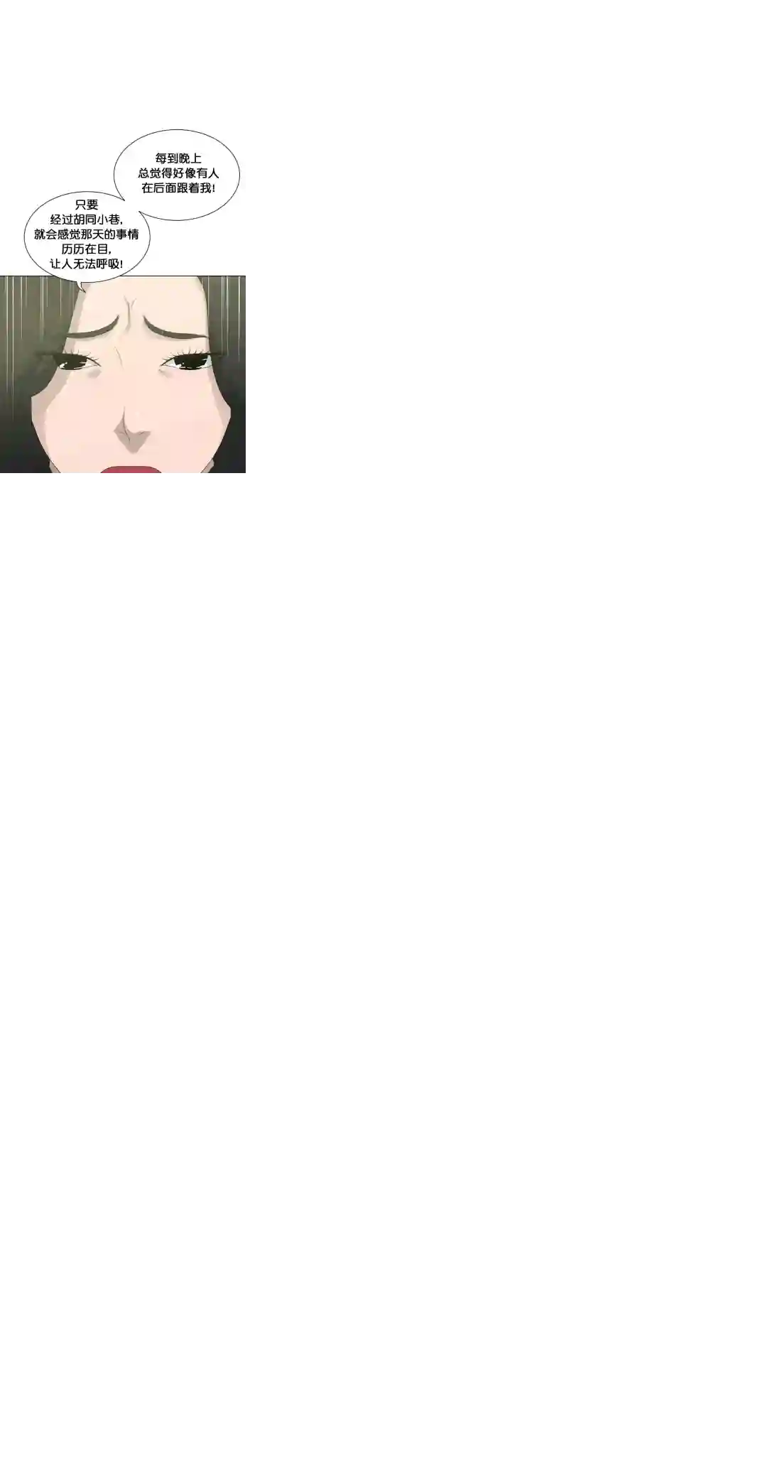 触发人生第24话