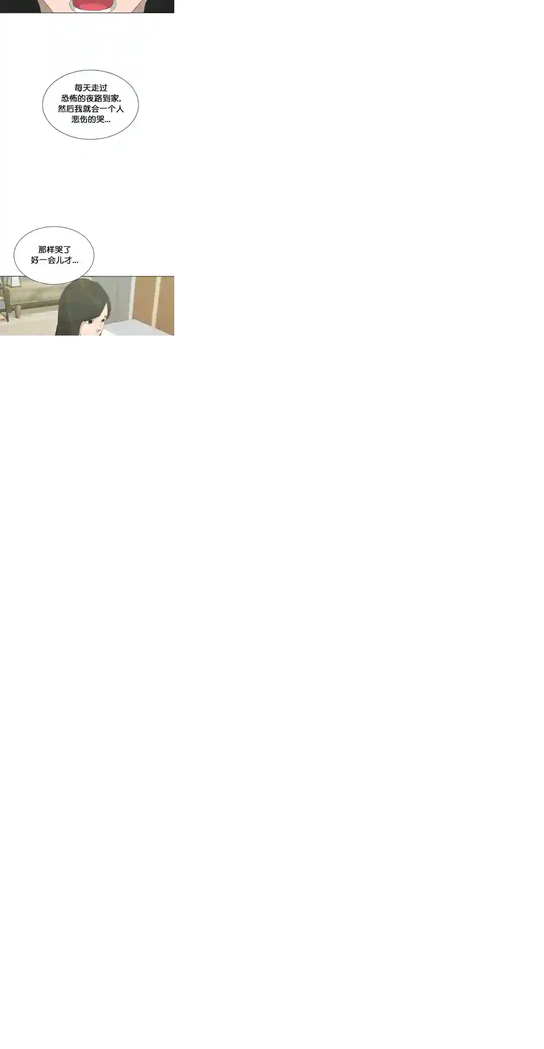 触发人生第24话