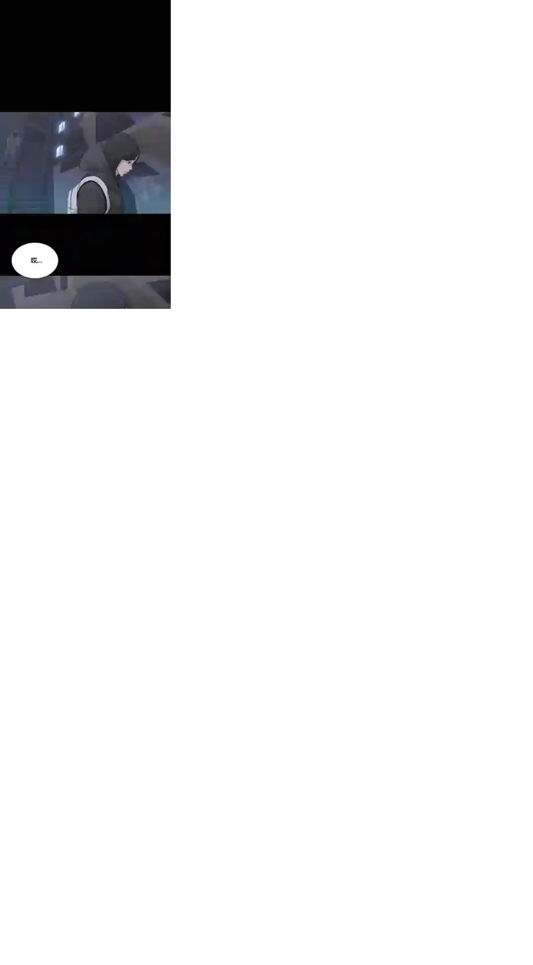 触发人生第24话