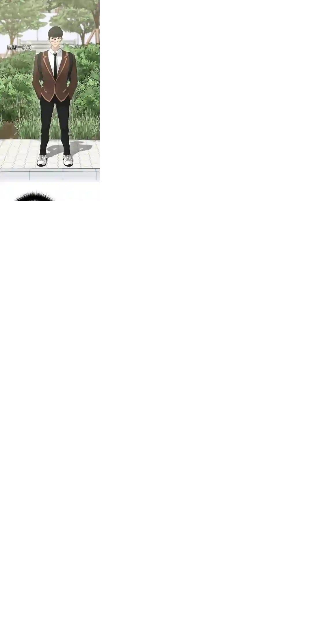 触发人生第24话