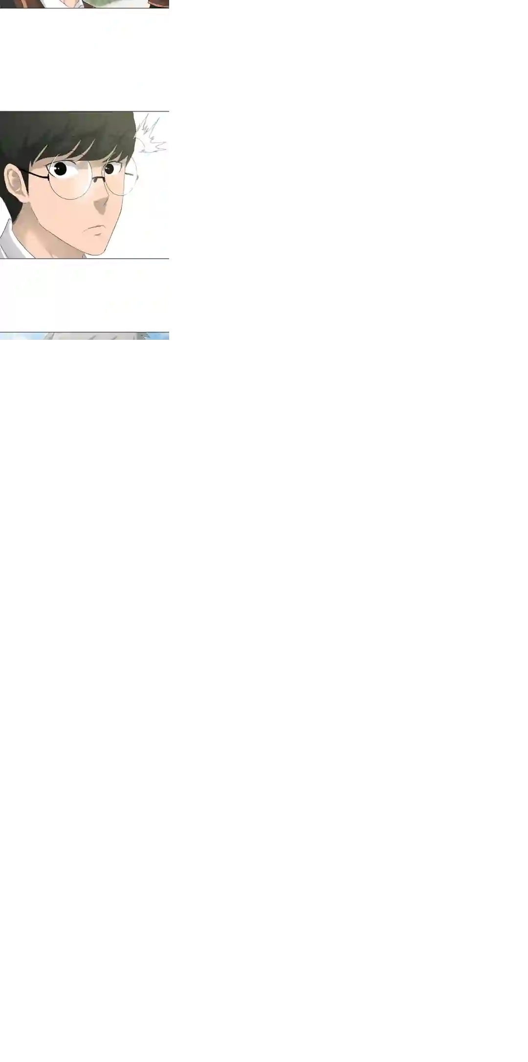 触发人生第24话