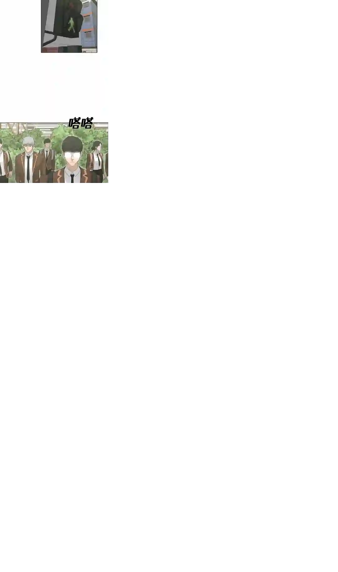 触发人生第24话