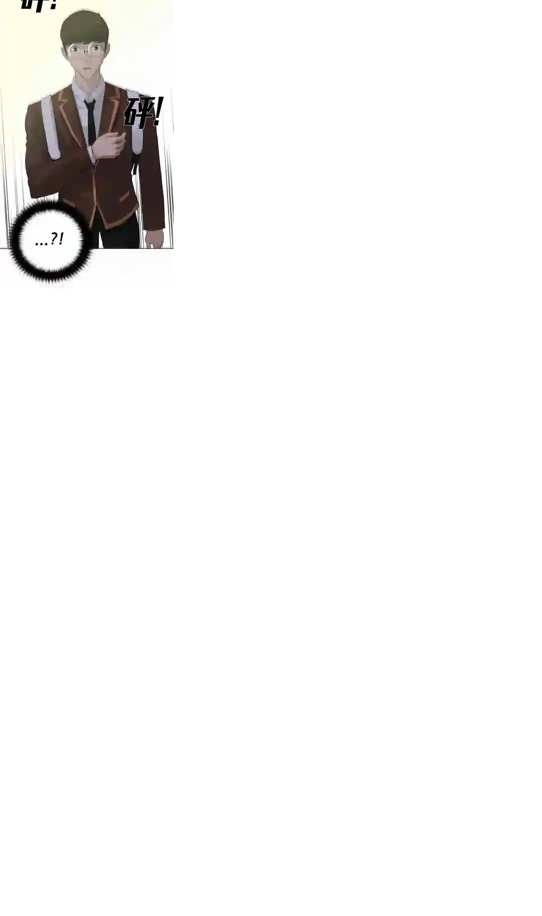 触发人生第24话