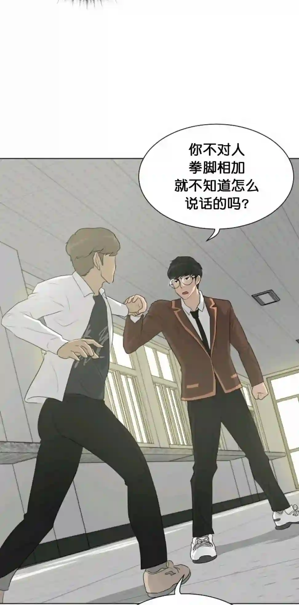 触发人生第25话