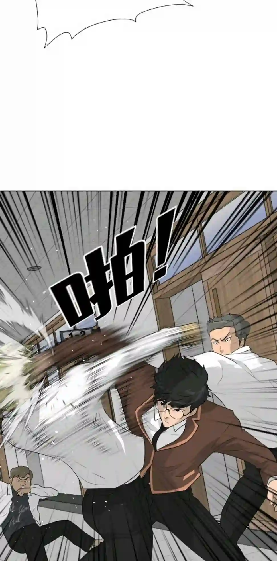 触发人生第25话