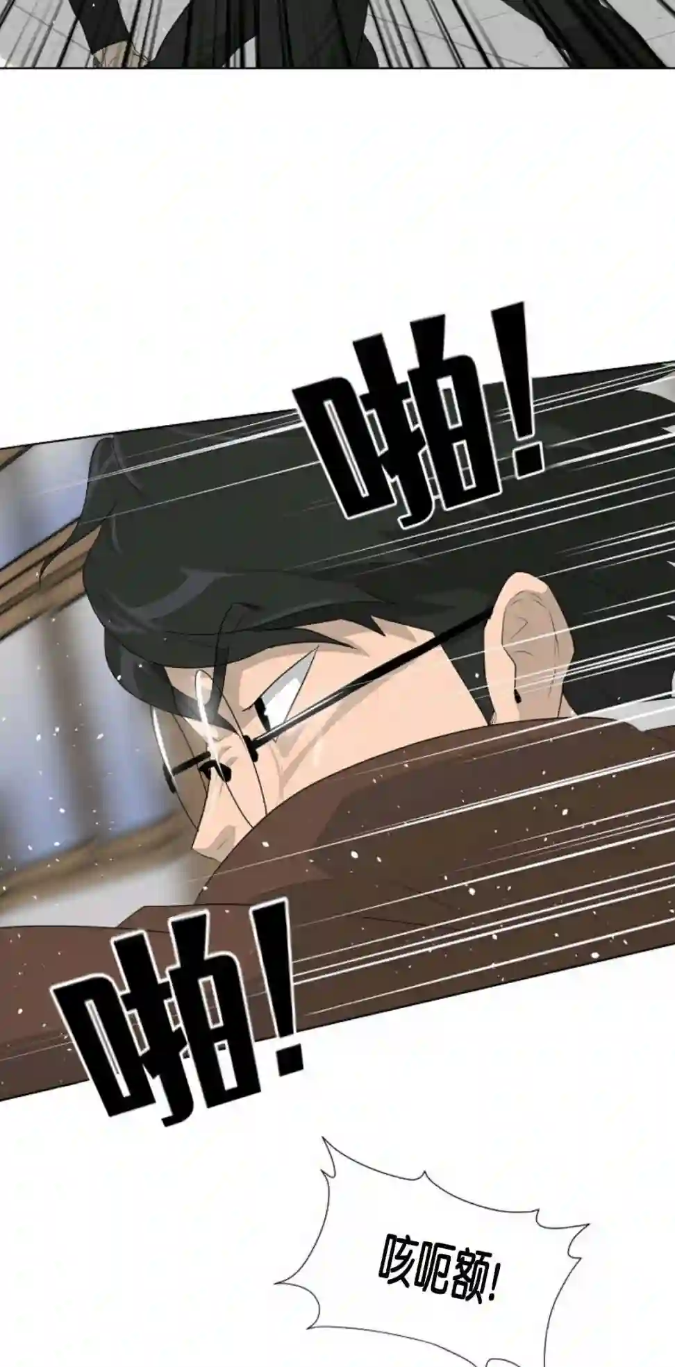 触发人生第25话