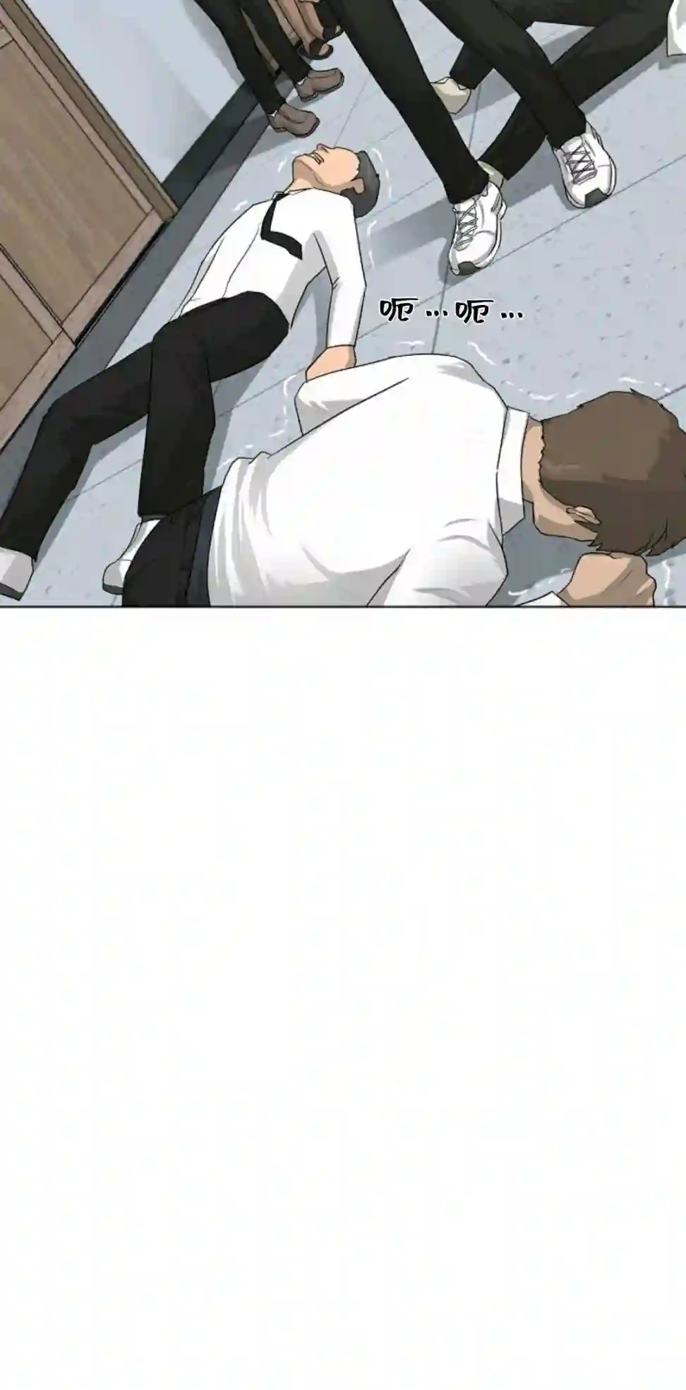 触发人生第25话